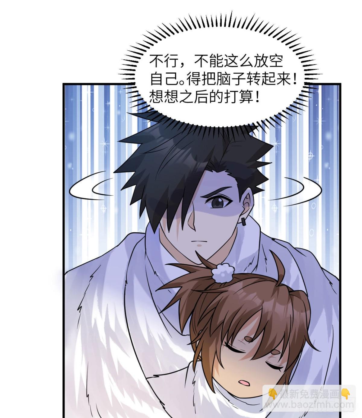 222 今后的打算-第240话