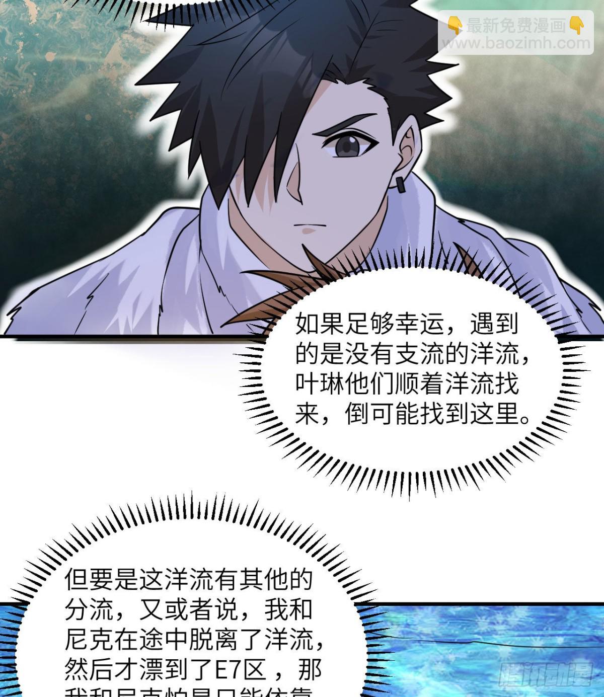 222 今后的打算-第240话