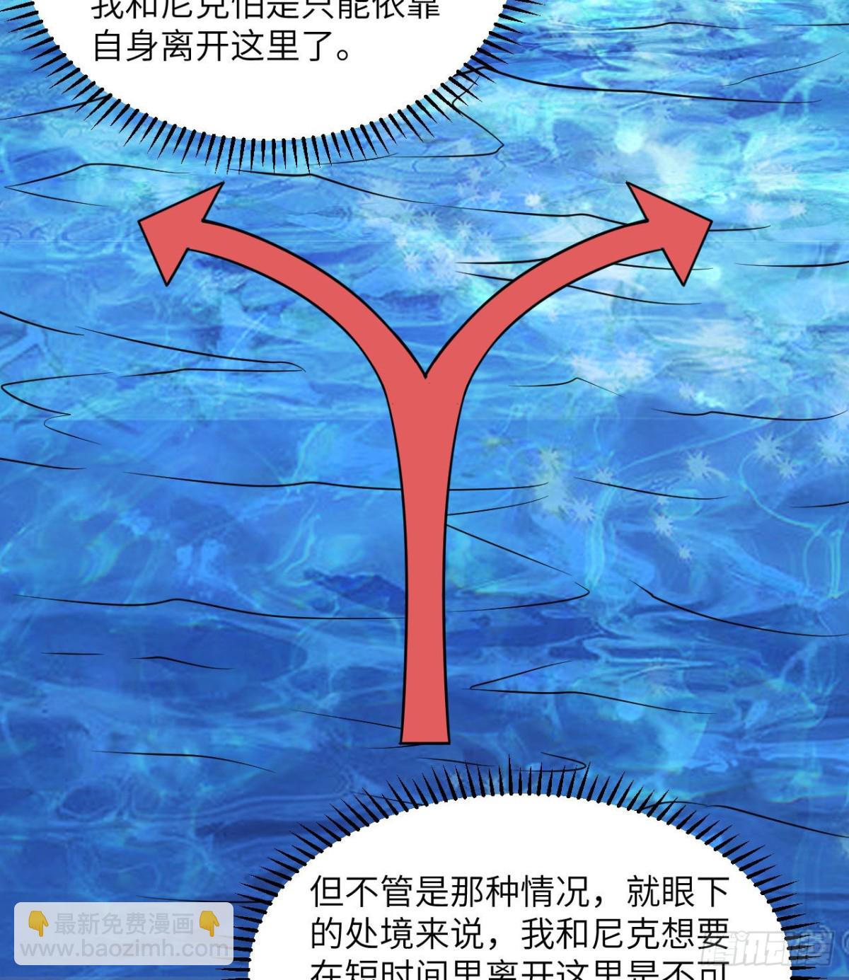 222 今后的打算-第240话