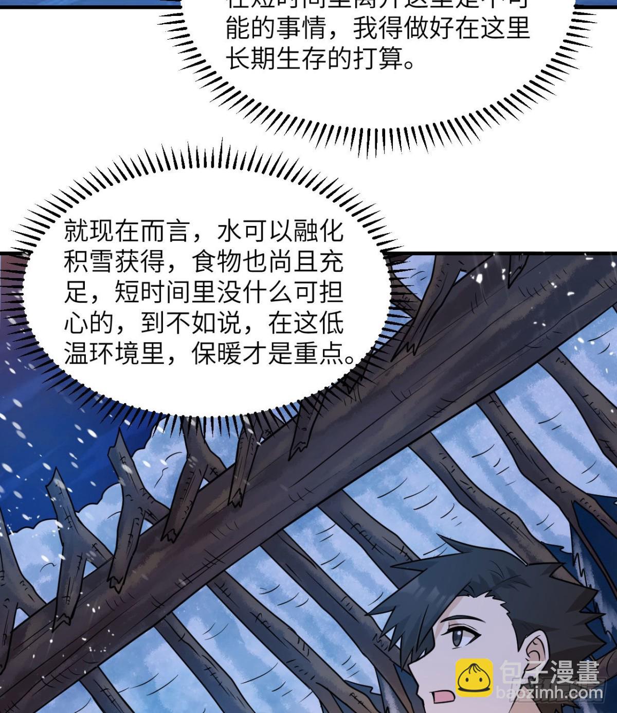 222 今后的打算-第240话