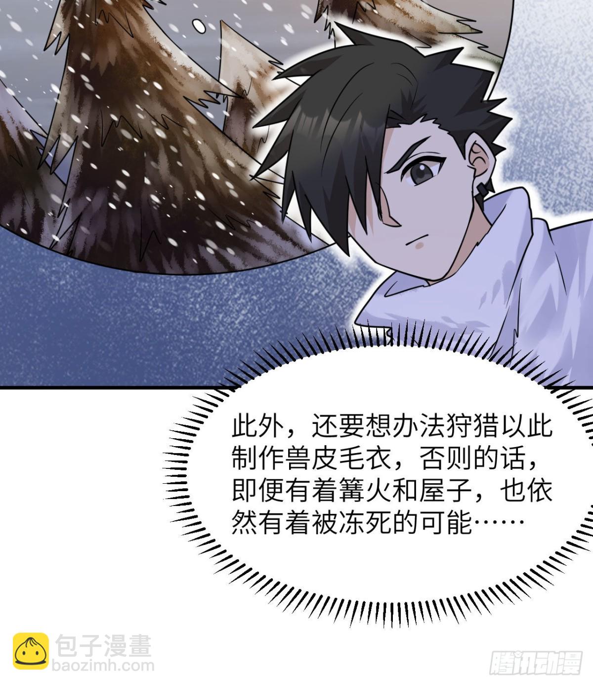 222 今后的打算-第240话