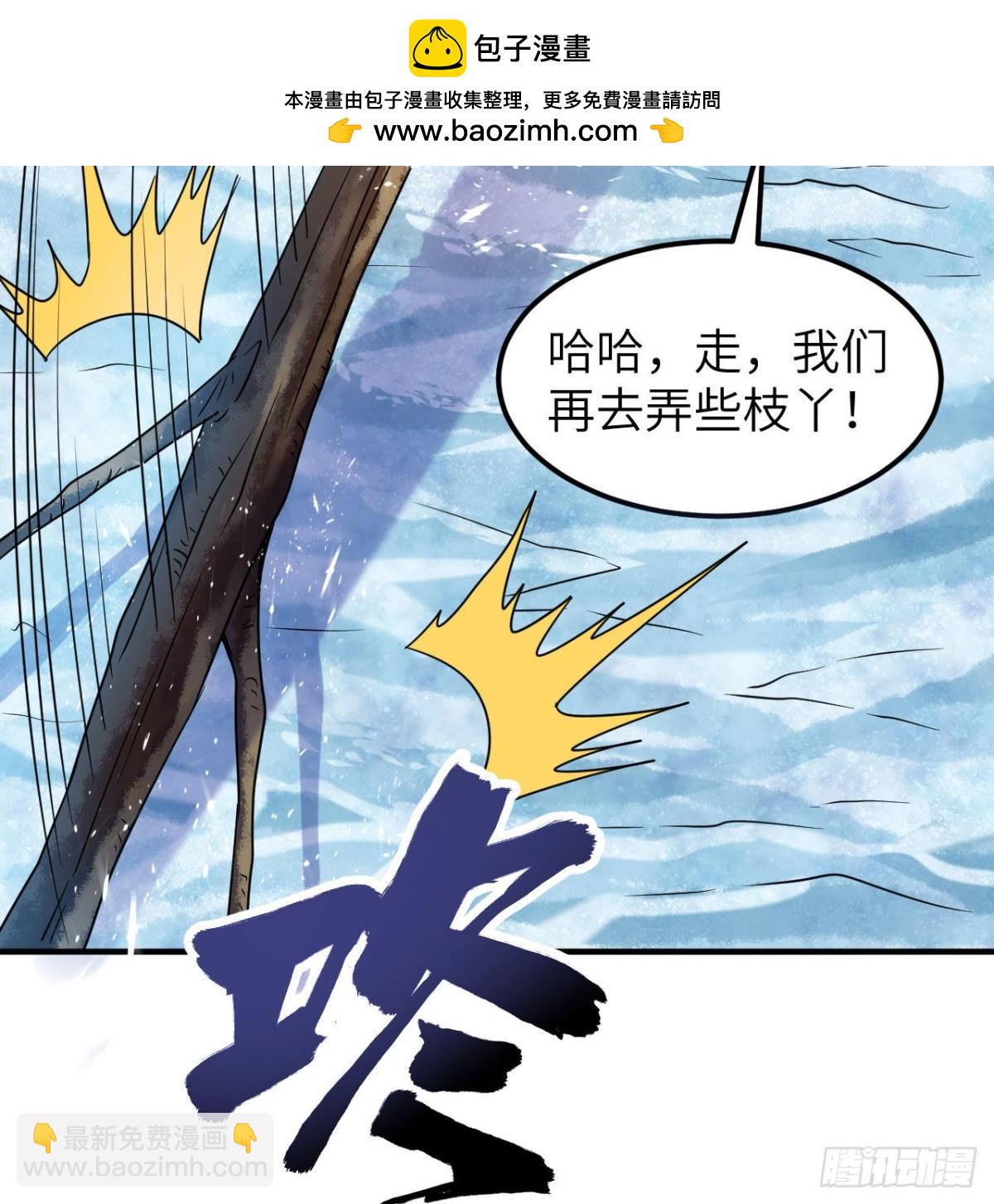 222 今后的打算-第240话