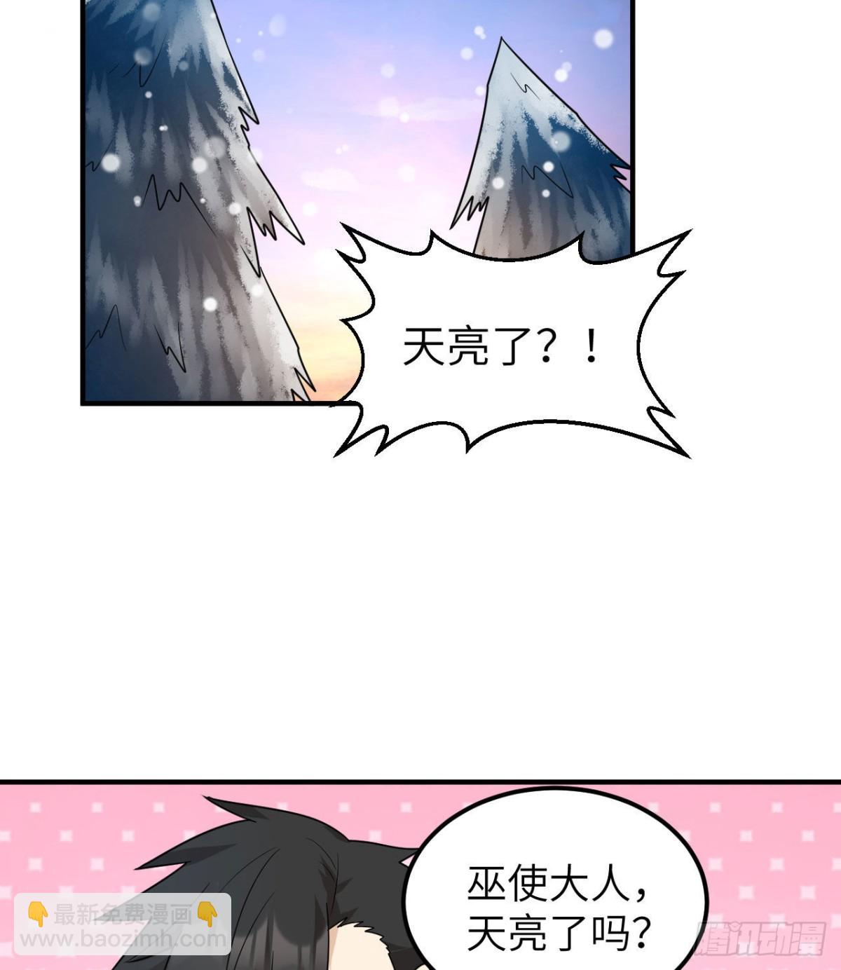 222 今后的打算-第240话