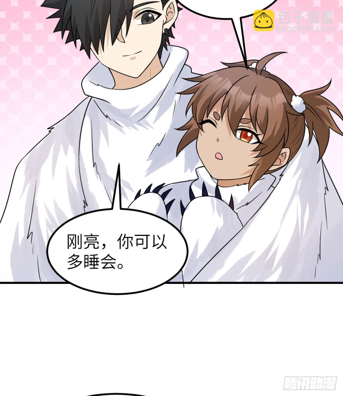 222 今后的打算-第240话
