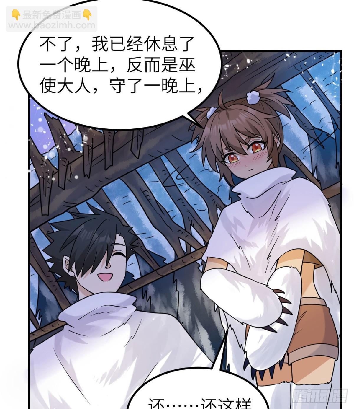 222 今后的打算-第240话