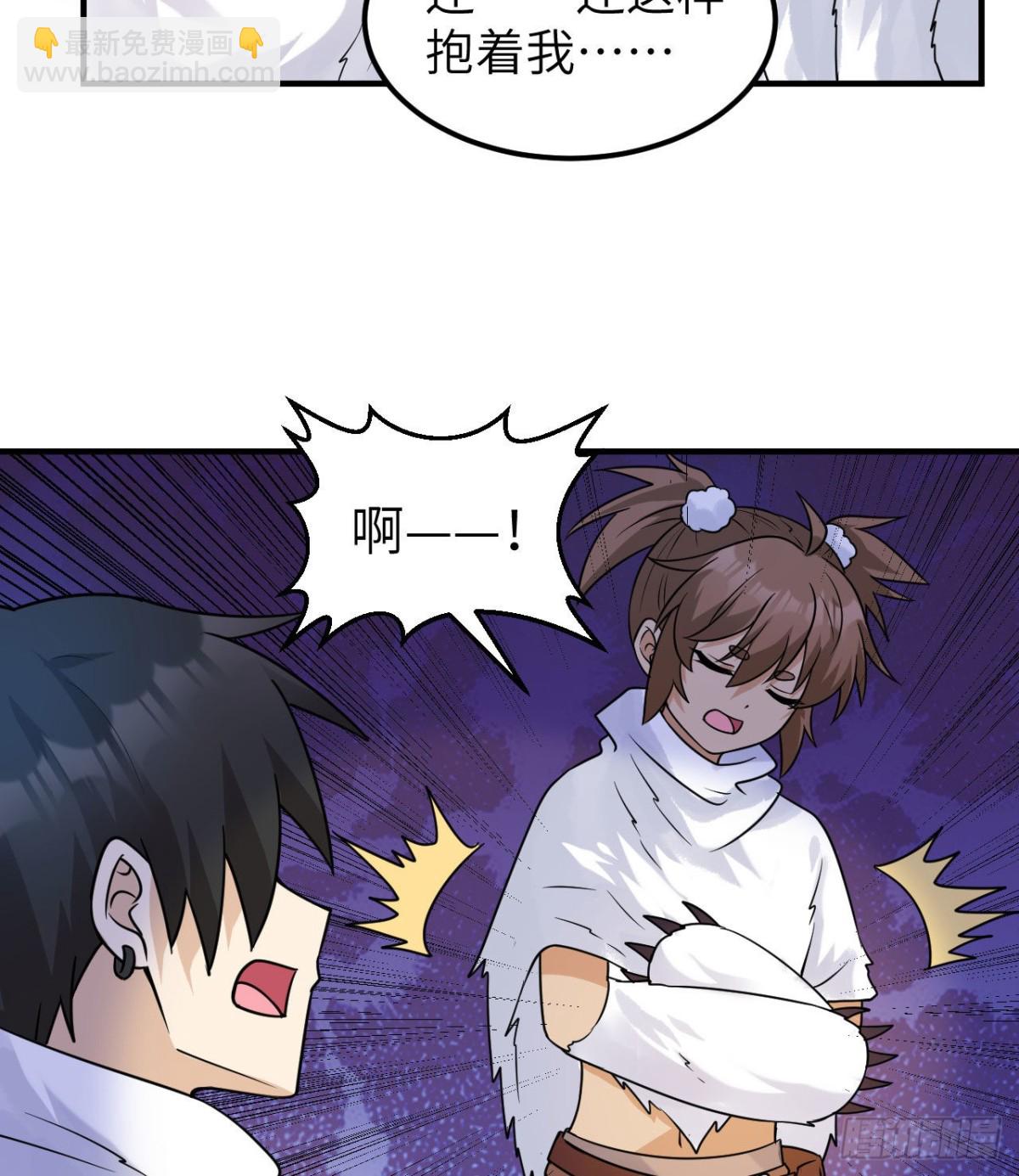 222 今后的打算-第240话