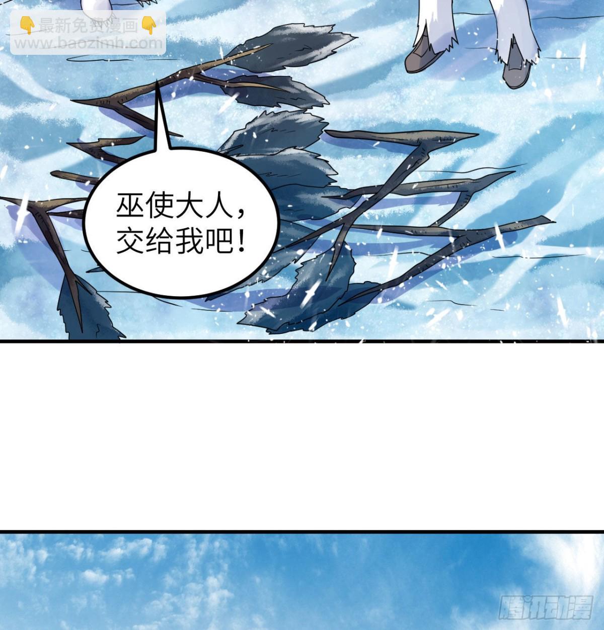 222 今后的打算-第240话
