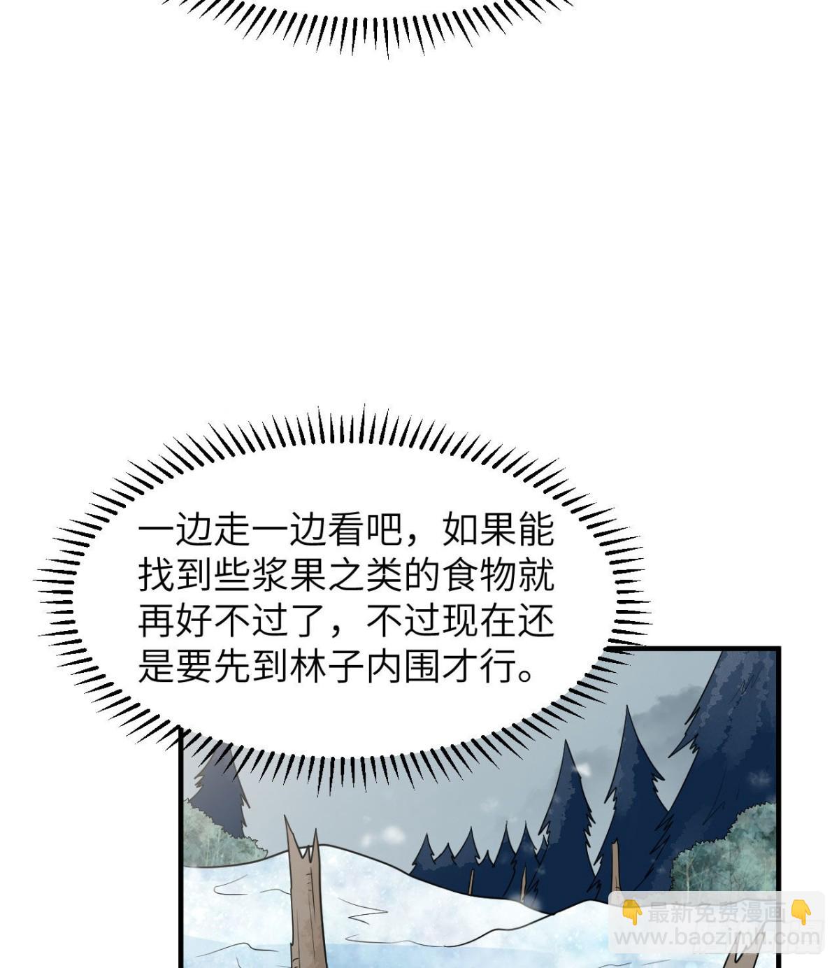 225 好地方！(1/2)-第244话
