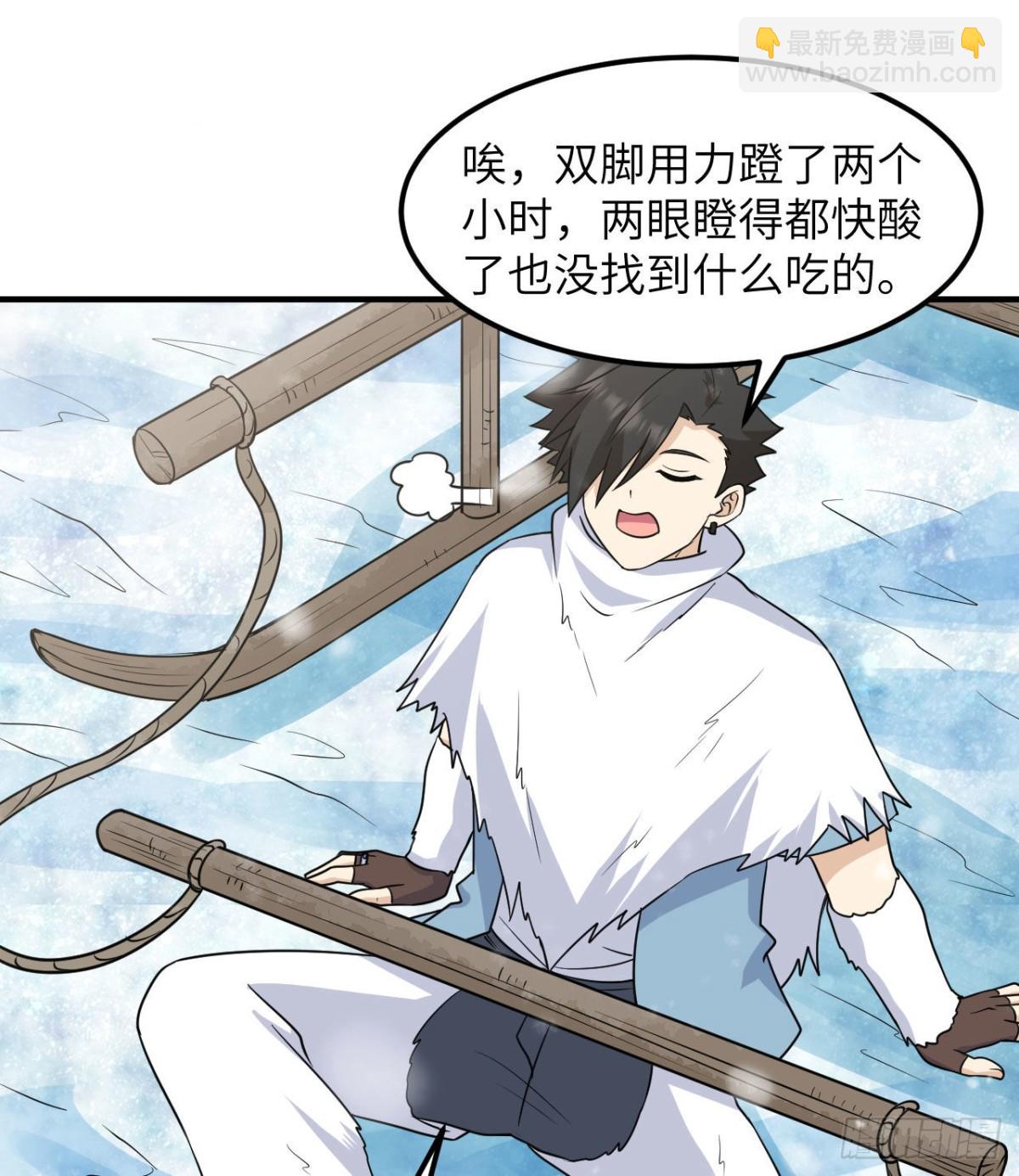 225 好地方！(1/2)-第244话