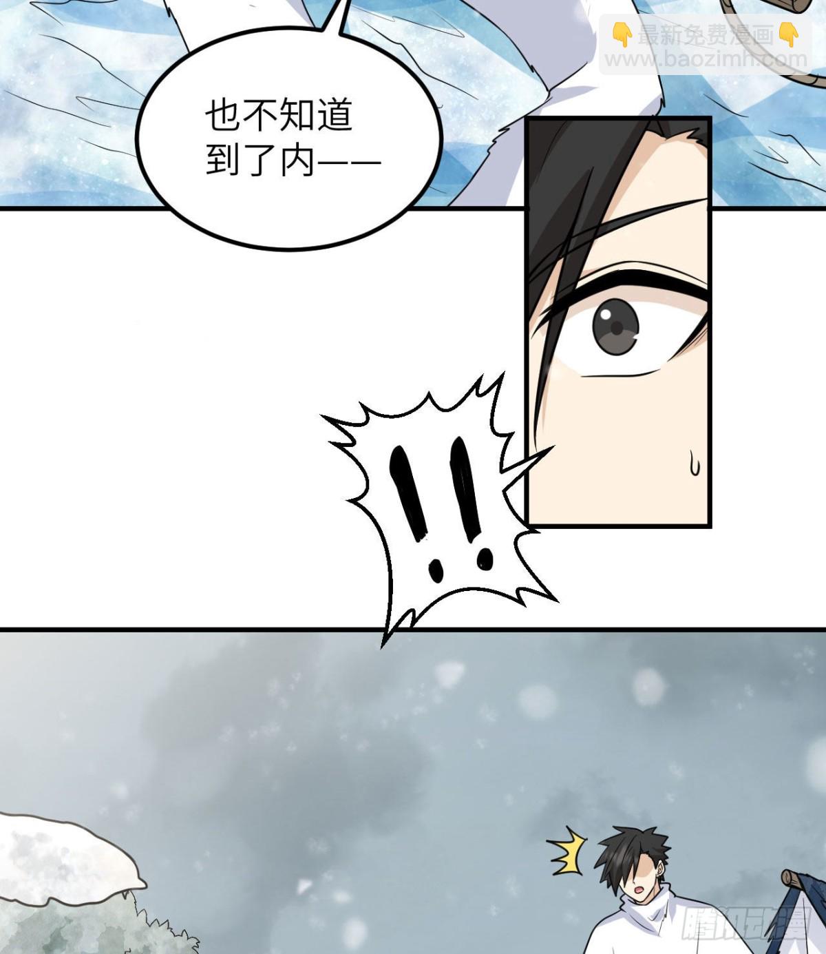 225 好地方！(1/2)-第244话