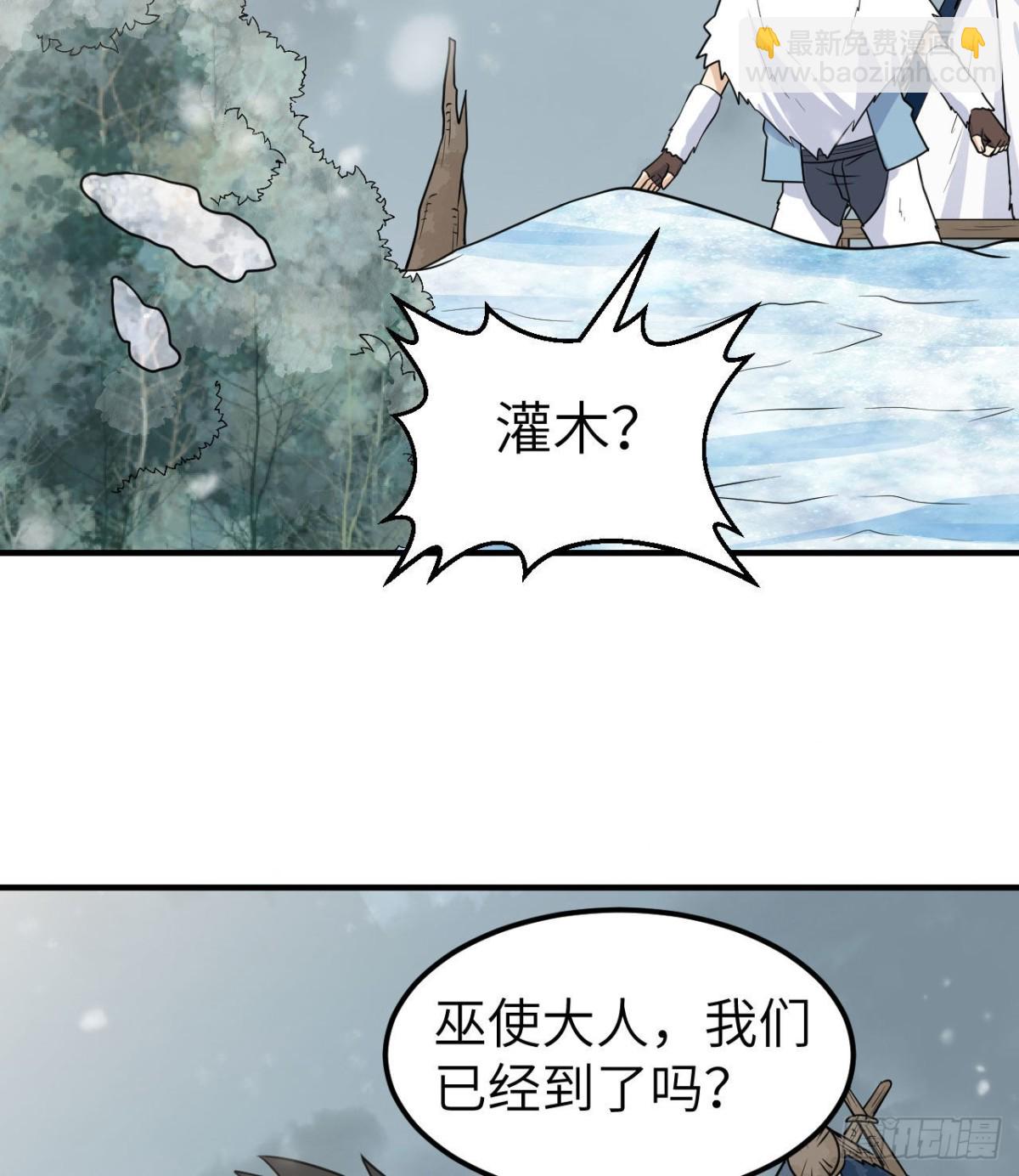 225 好地方！(1/2)-第244话