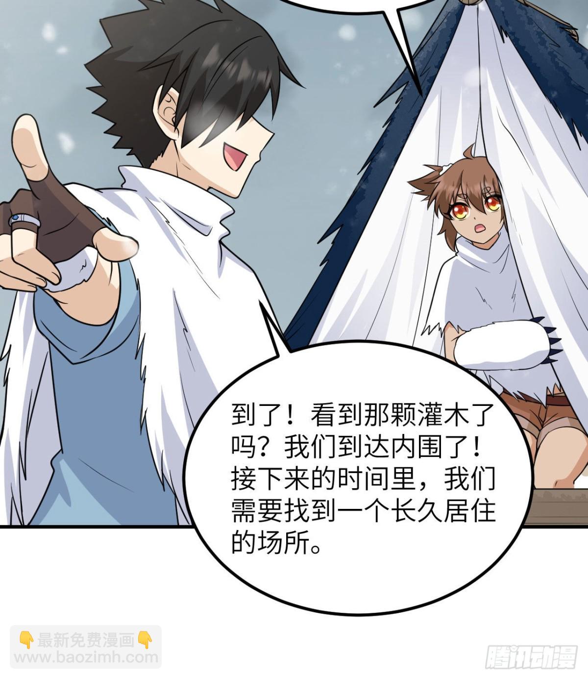 225 好地方！(1/2)-第244话