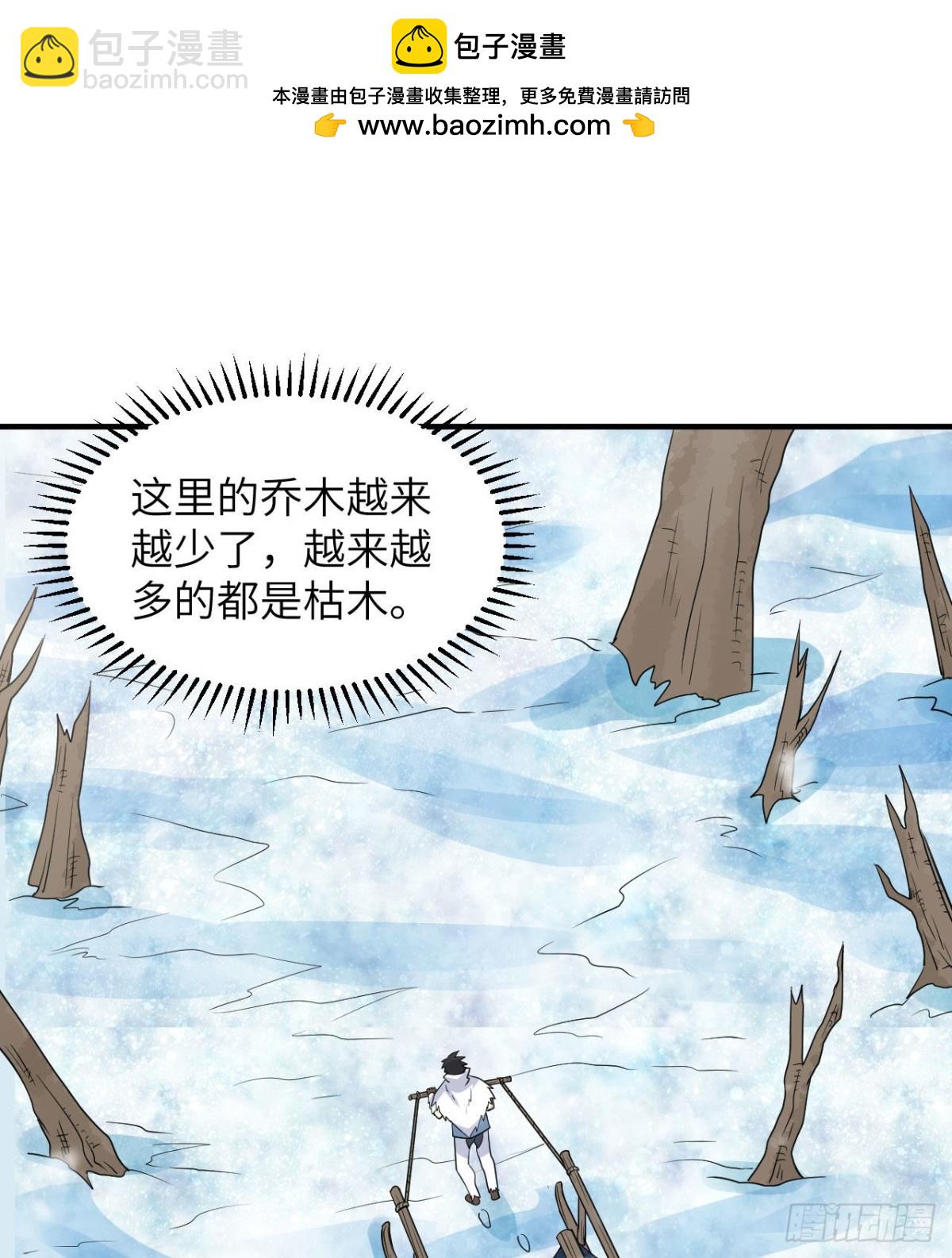 225 好地方！(1/2)-第244话