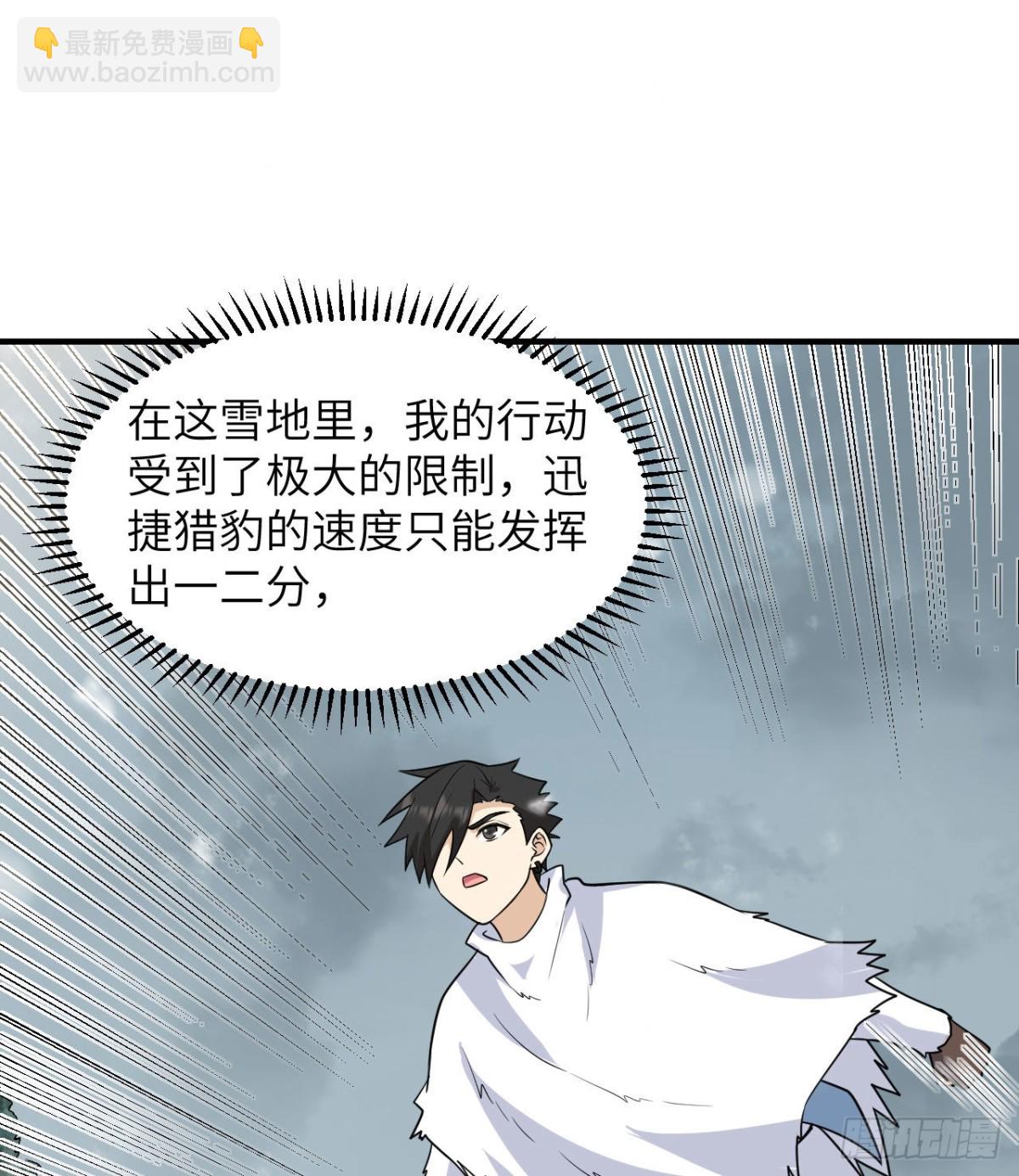 225 好地方！(1/2)-第244话