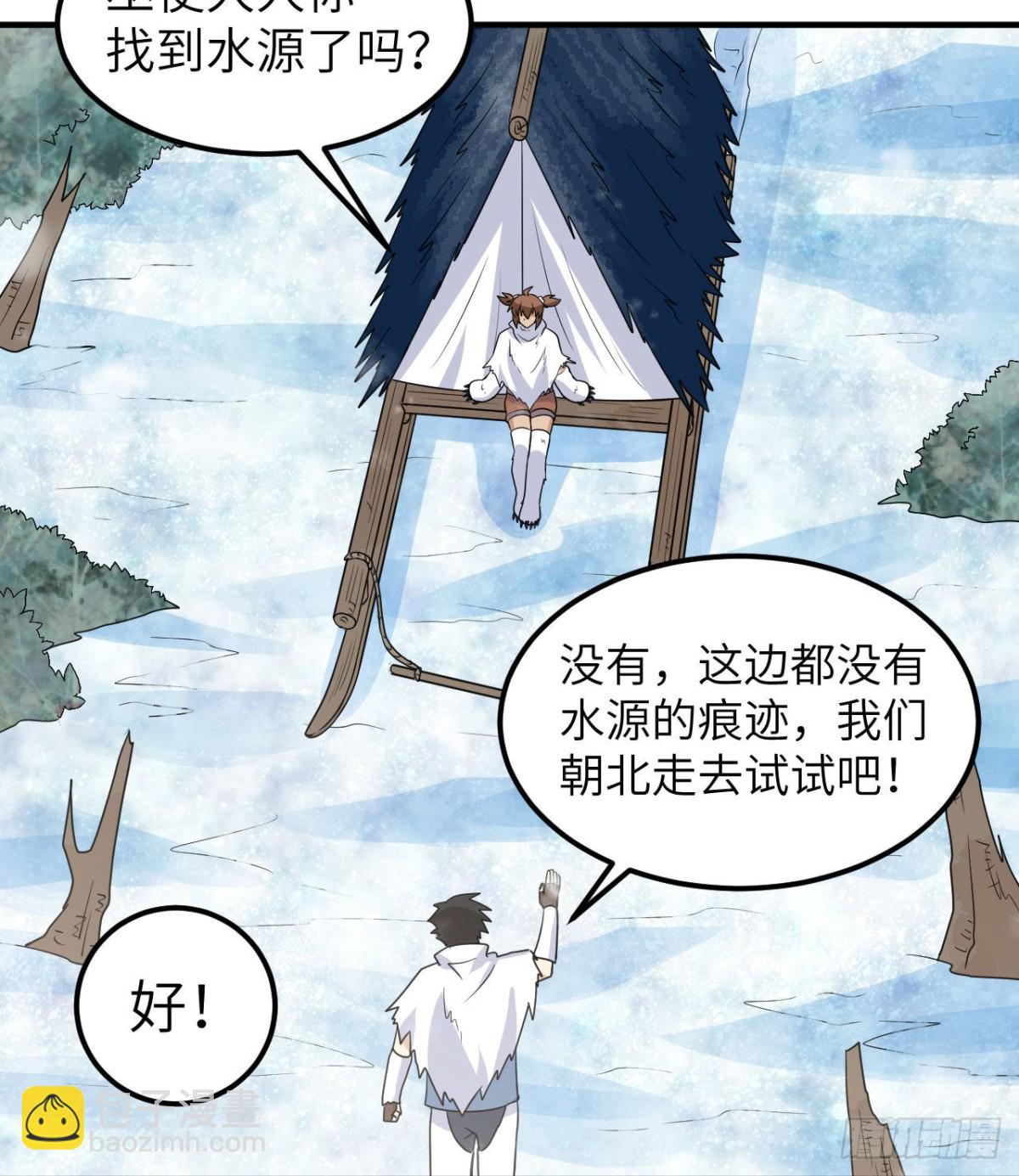 225 好地方！(1/2)-第244话