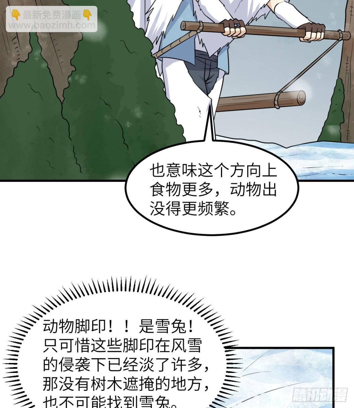 225 好地方！(1/2)-第244话