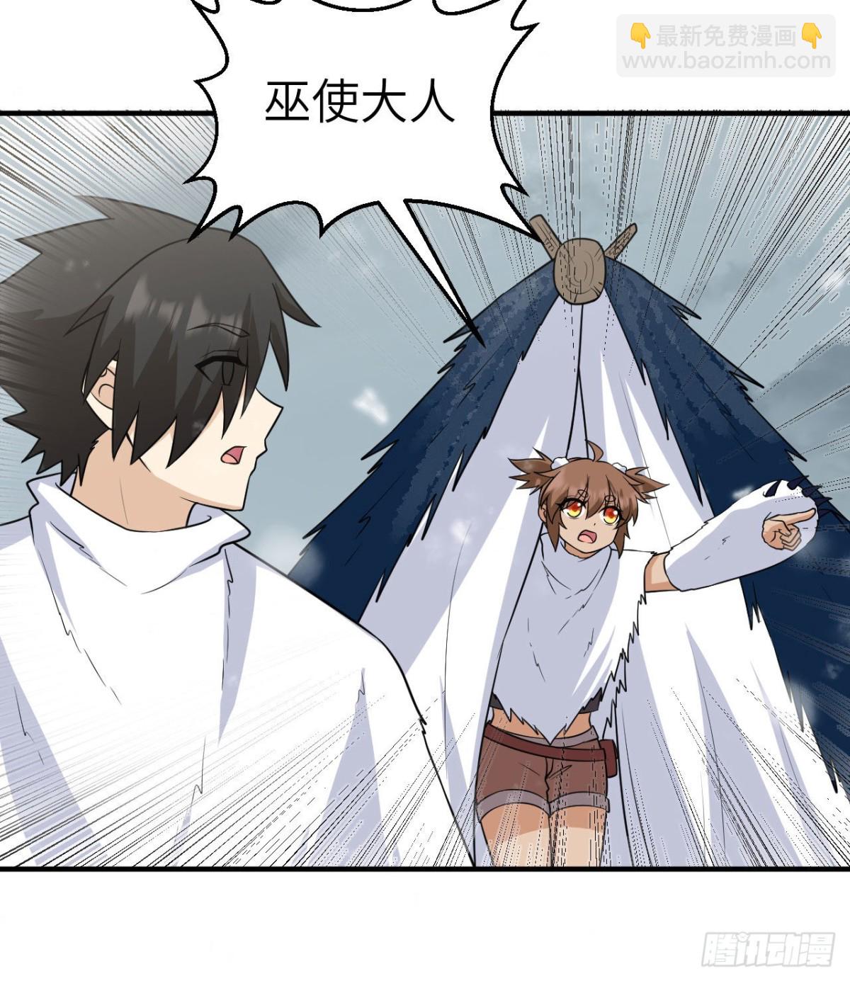 225 好地方！(1/2)-第244话