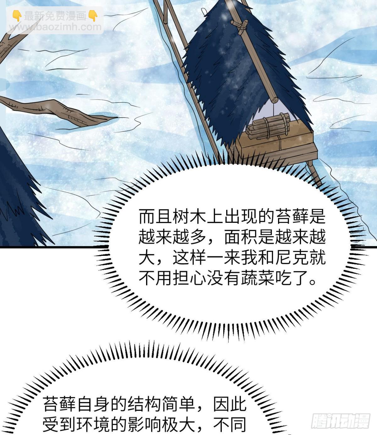 225 好地方！(1/2)-第244话