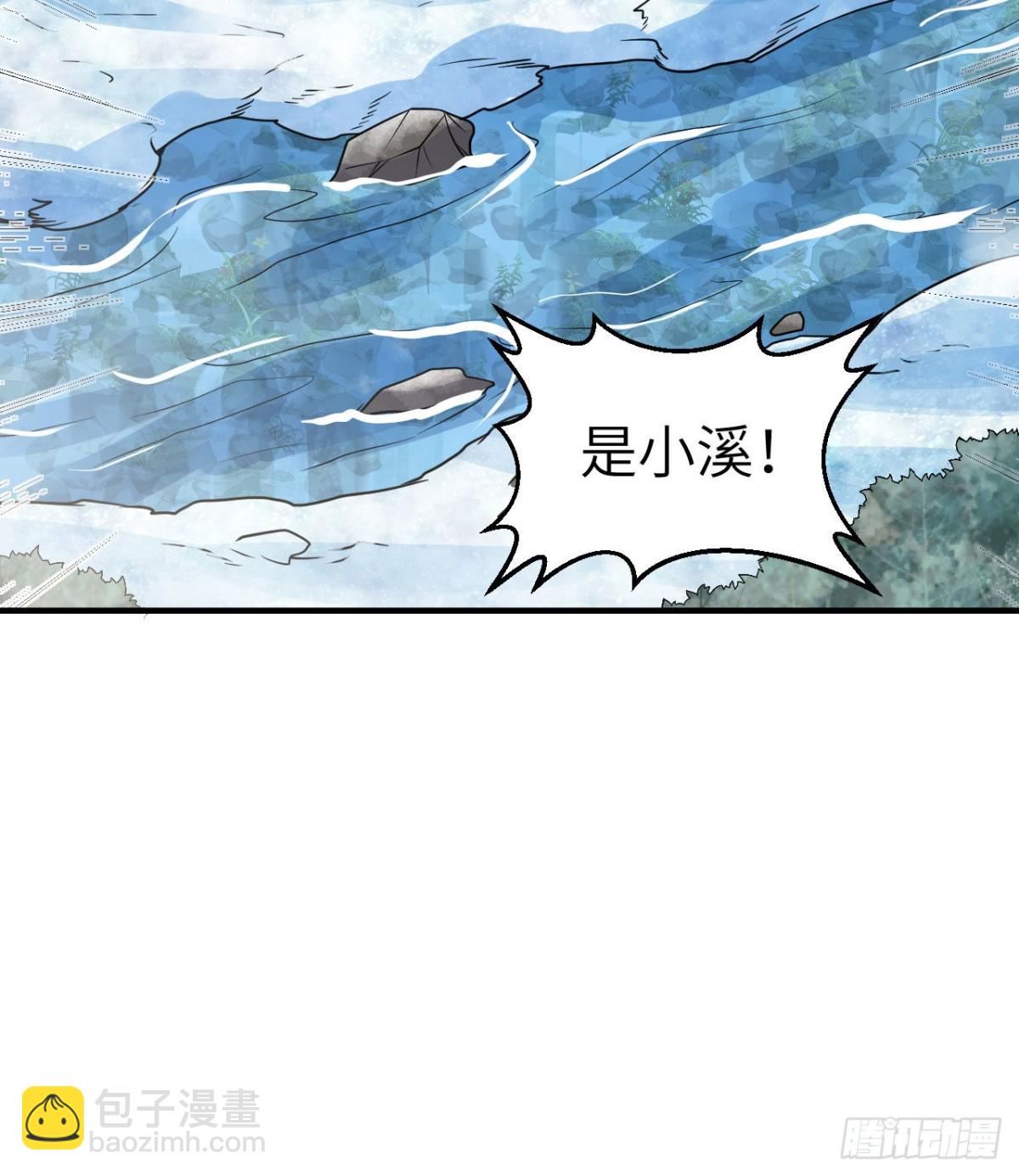 225 好地方！(1/2)-第244话