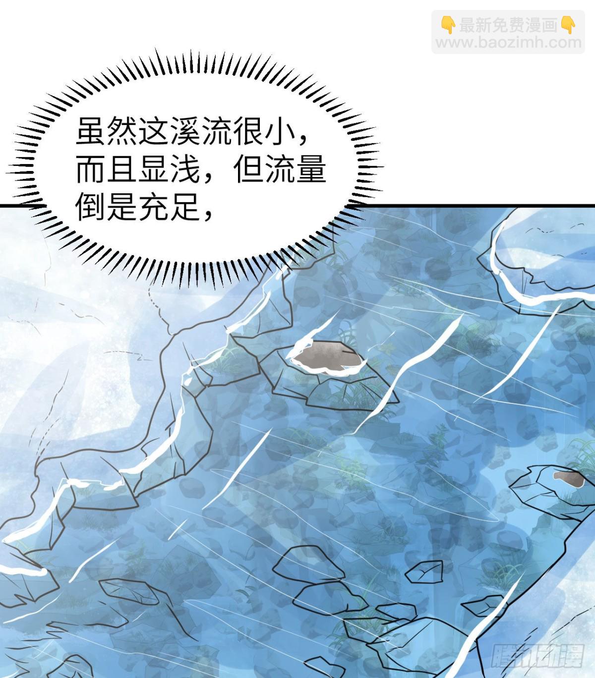 225 好地方！(1/2)-第244话