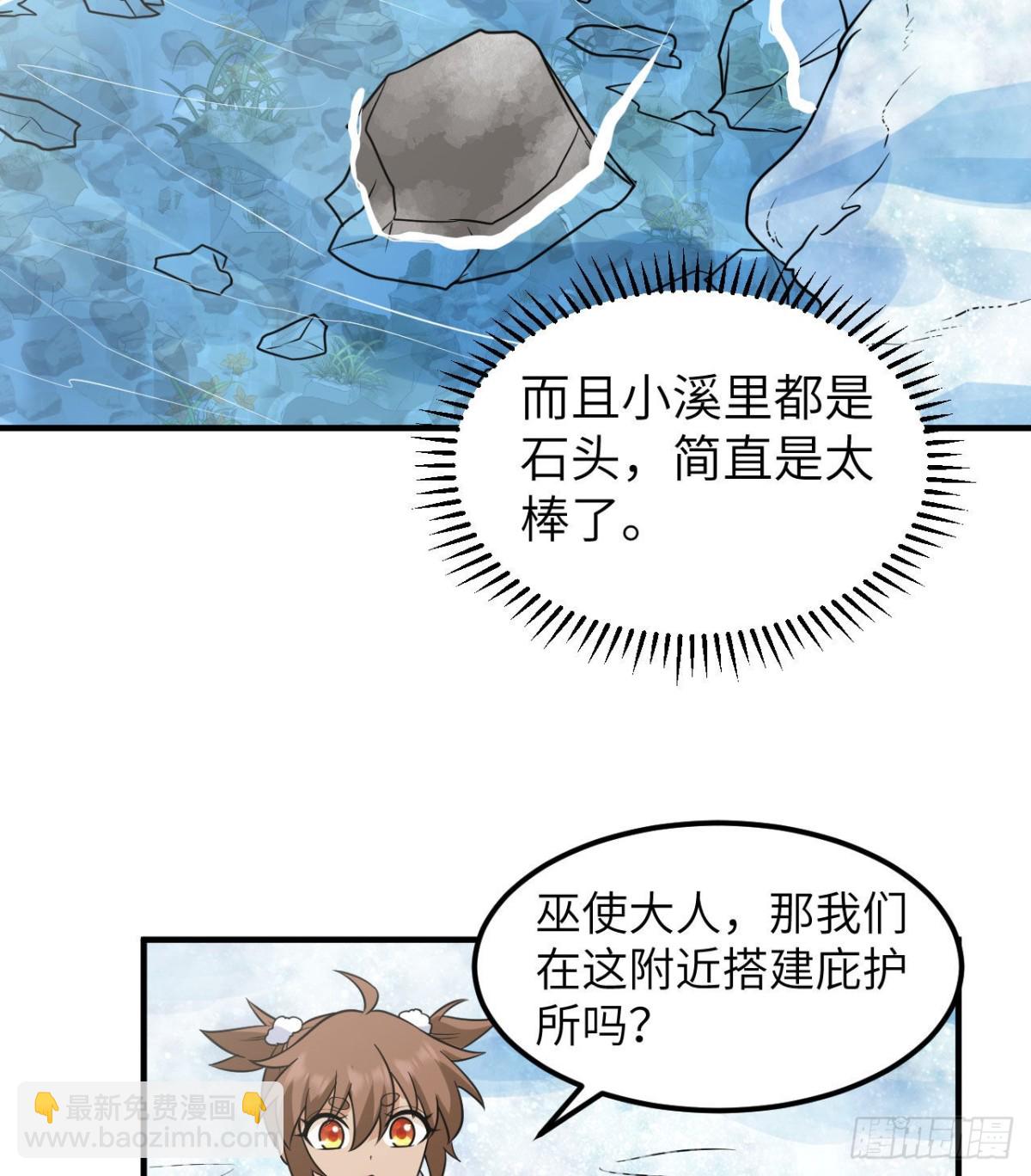 225 好地方！(1/2)-第244话