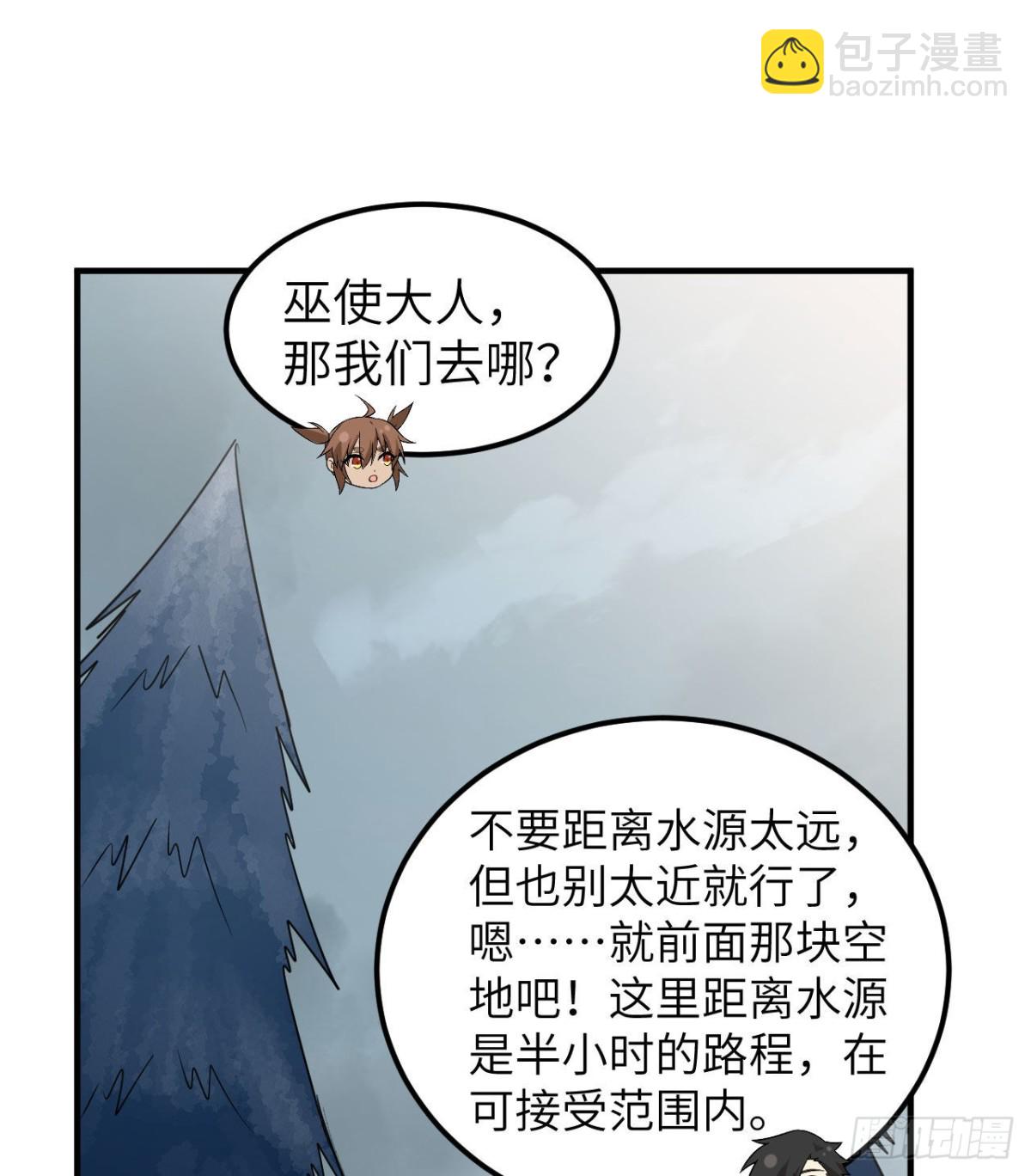 225 好地方！(1/2)-第244话