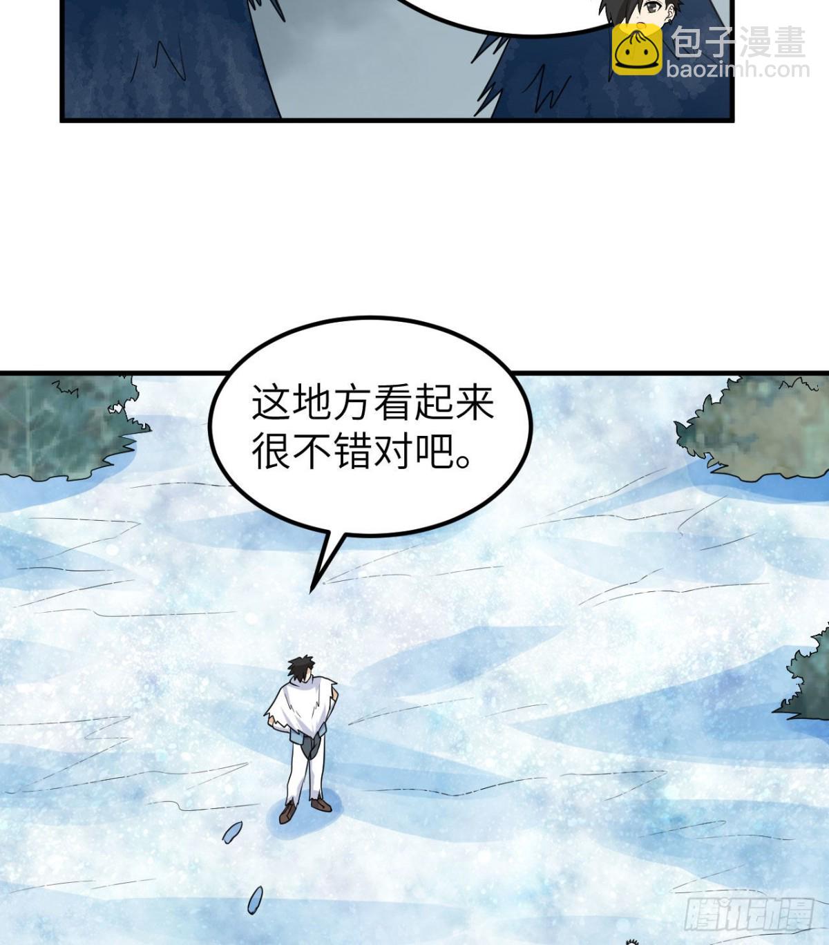 225 好地方！(1/2)-第244话