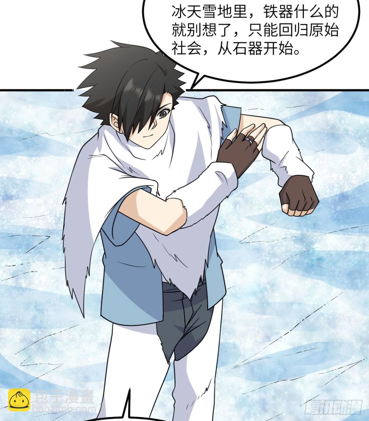 225 好地方！(1/2)-第244话