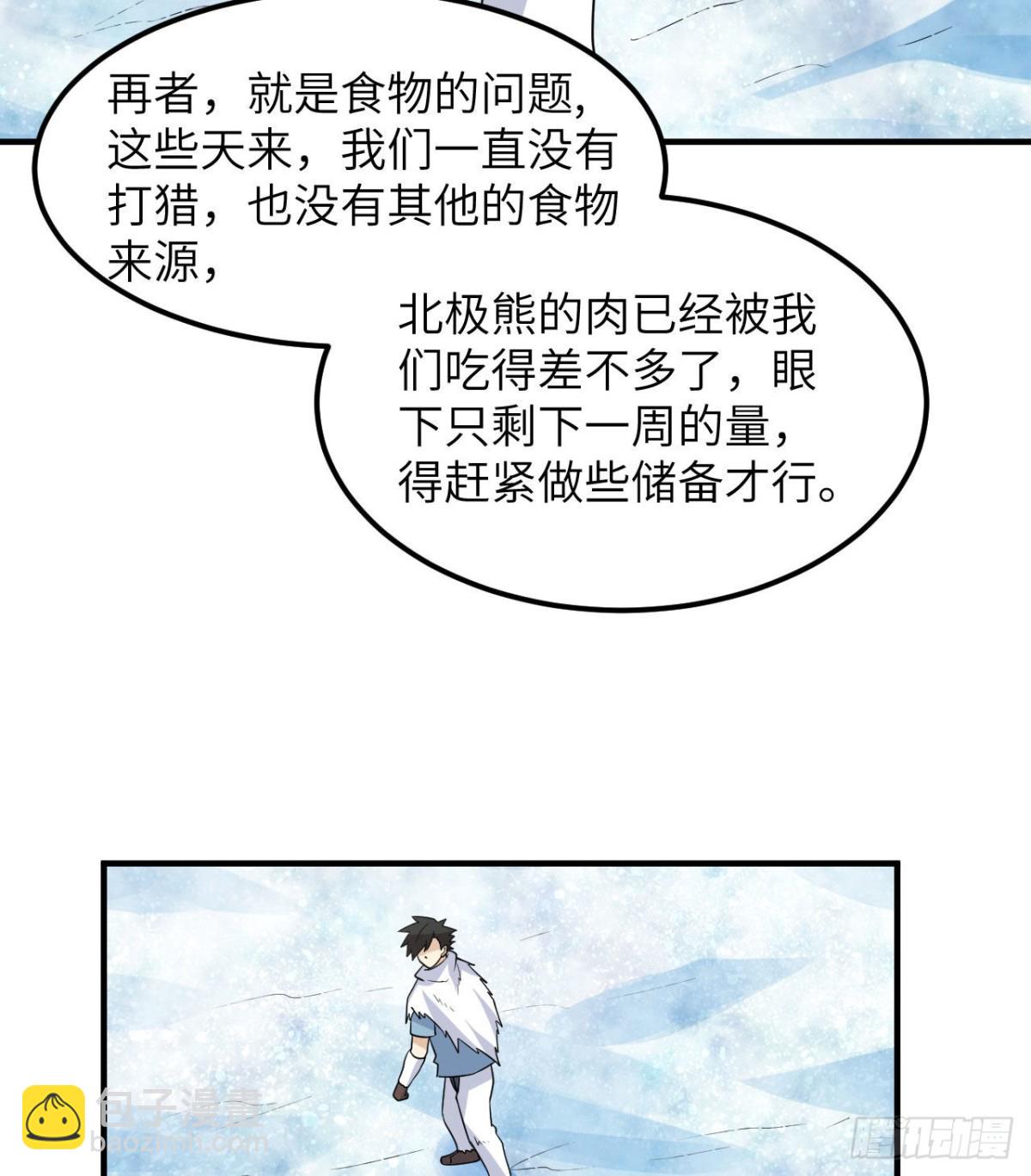 225 好地方！(1/2)-第244话