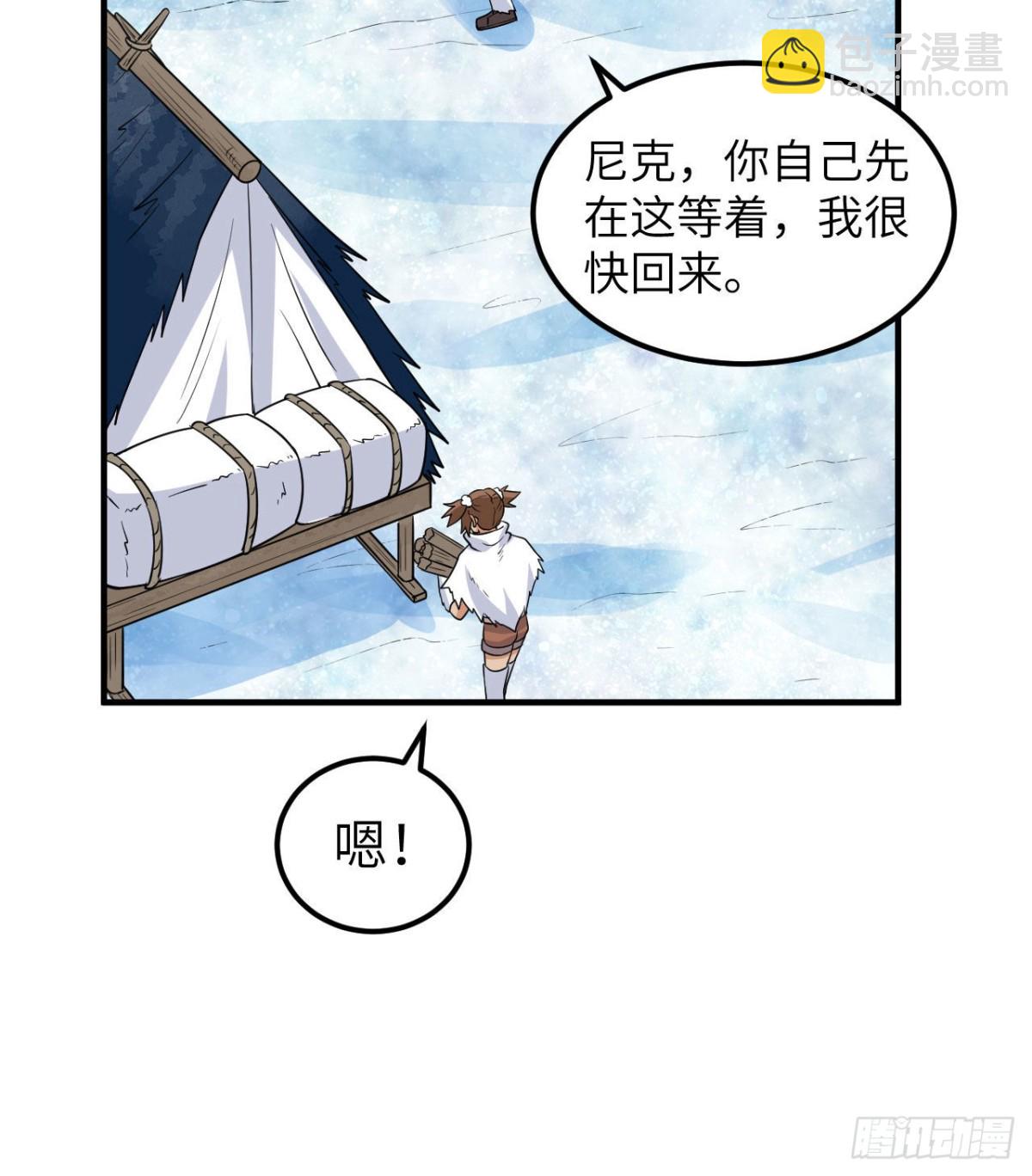 225 好地方！(1/2)-第244话