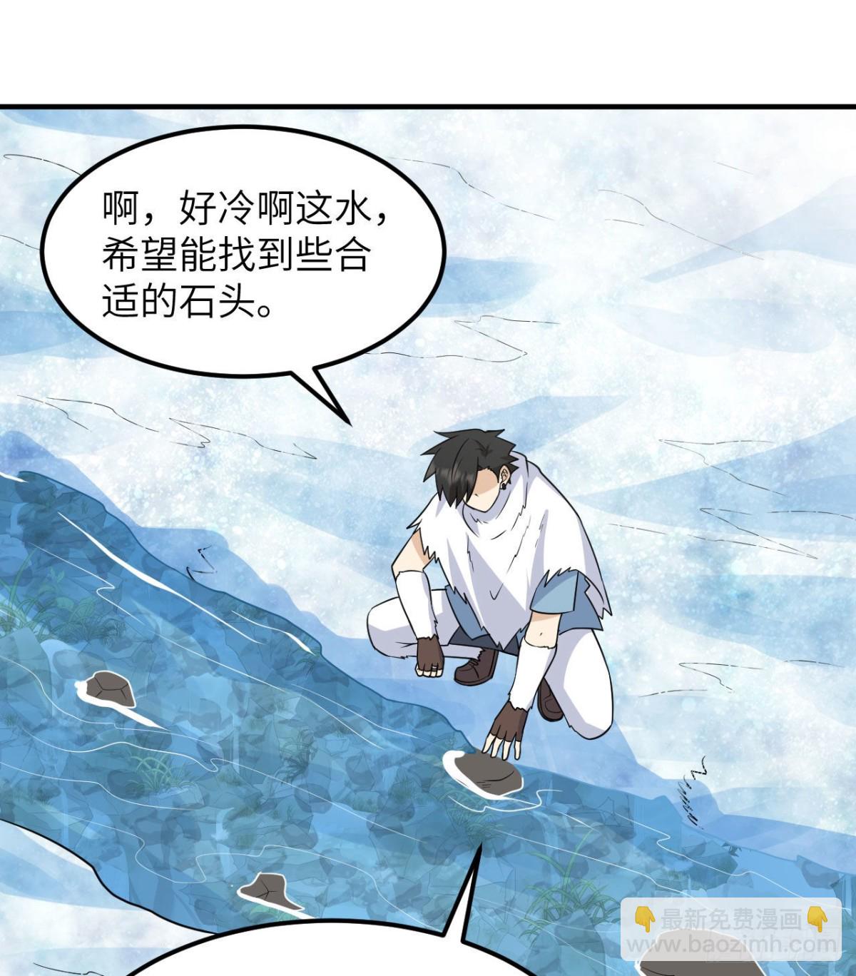 225 好地方！(1/2)-第244话