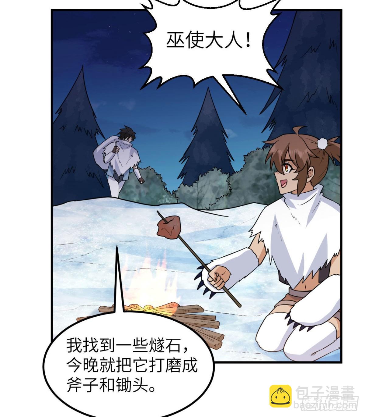 225 好地方！(1/2)-第244话