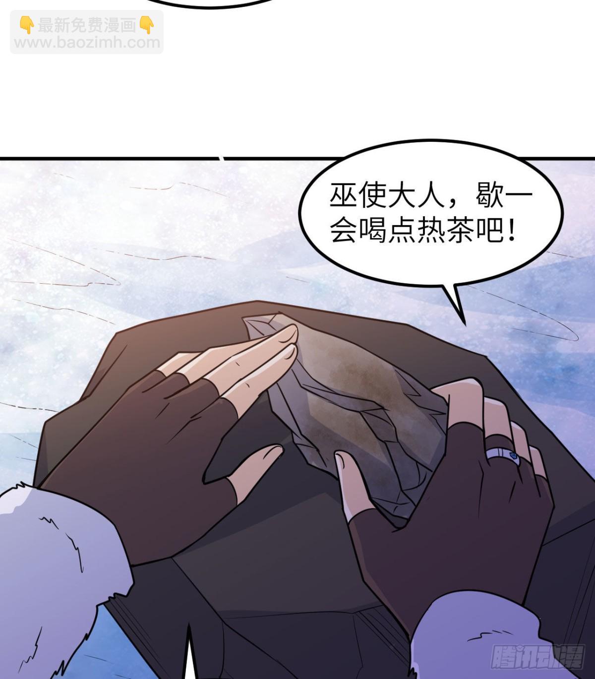 225 好地方！(1/2)-第244话