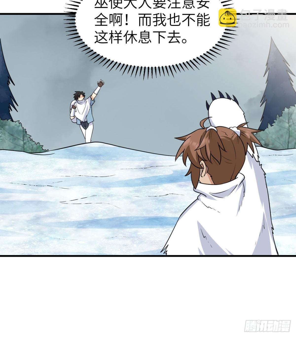 225 好地方！(1/2)-第244话