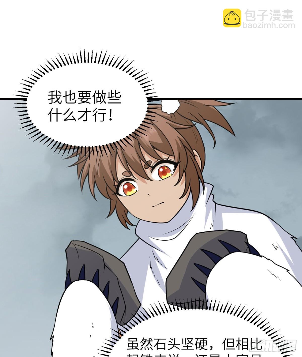 225 好地方！(1/2)-第244话