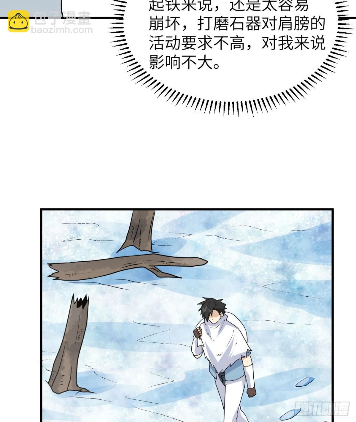 225 好地方！(1/2)-第244话