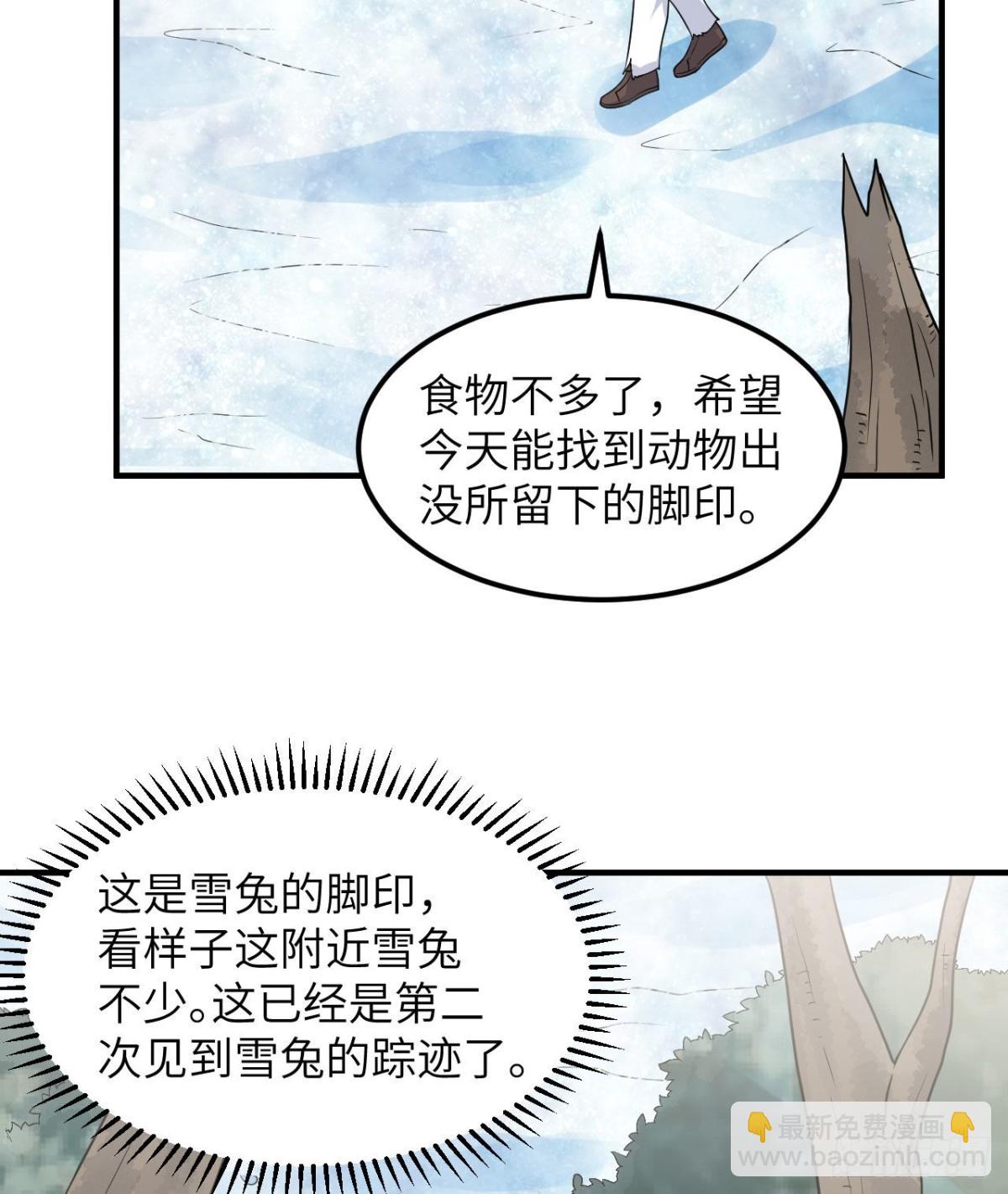 225 好地方！(1/2)-第244话