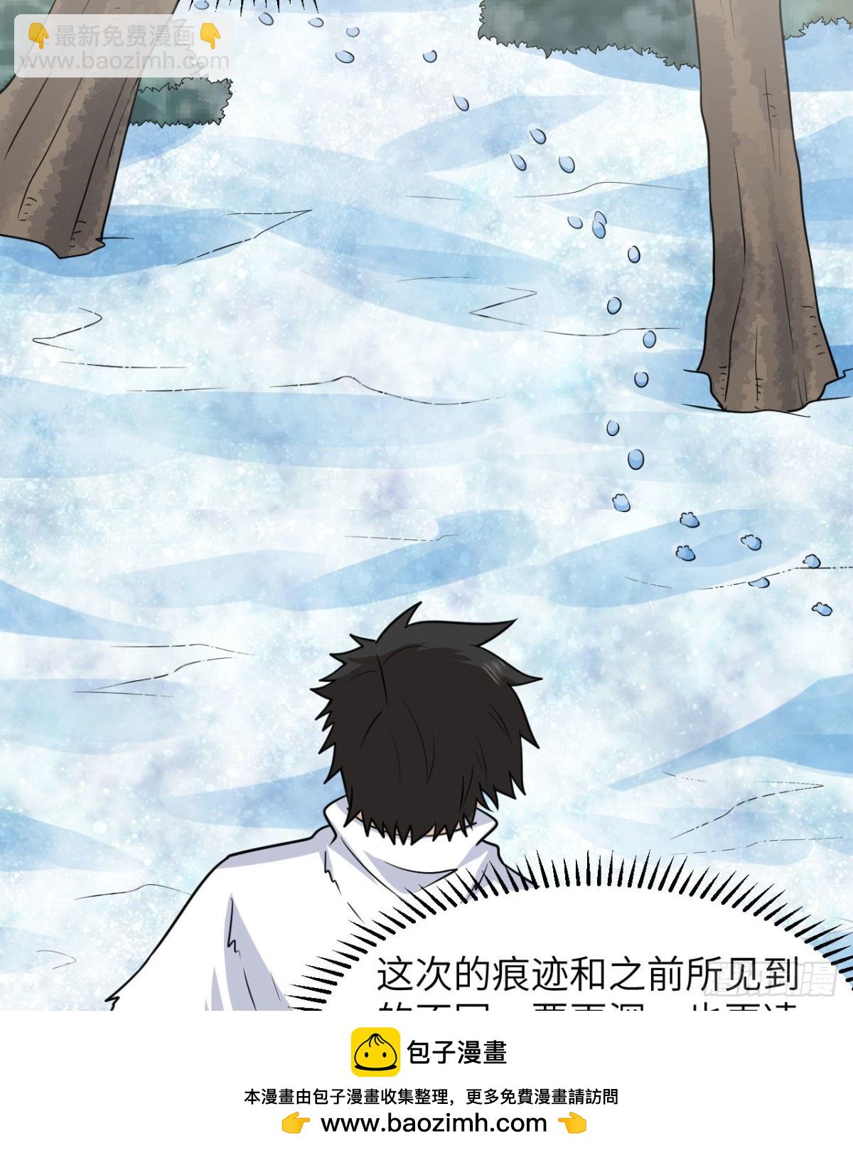 225 好地方！(1/2)-第244话