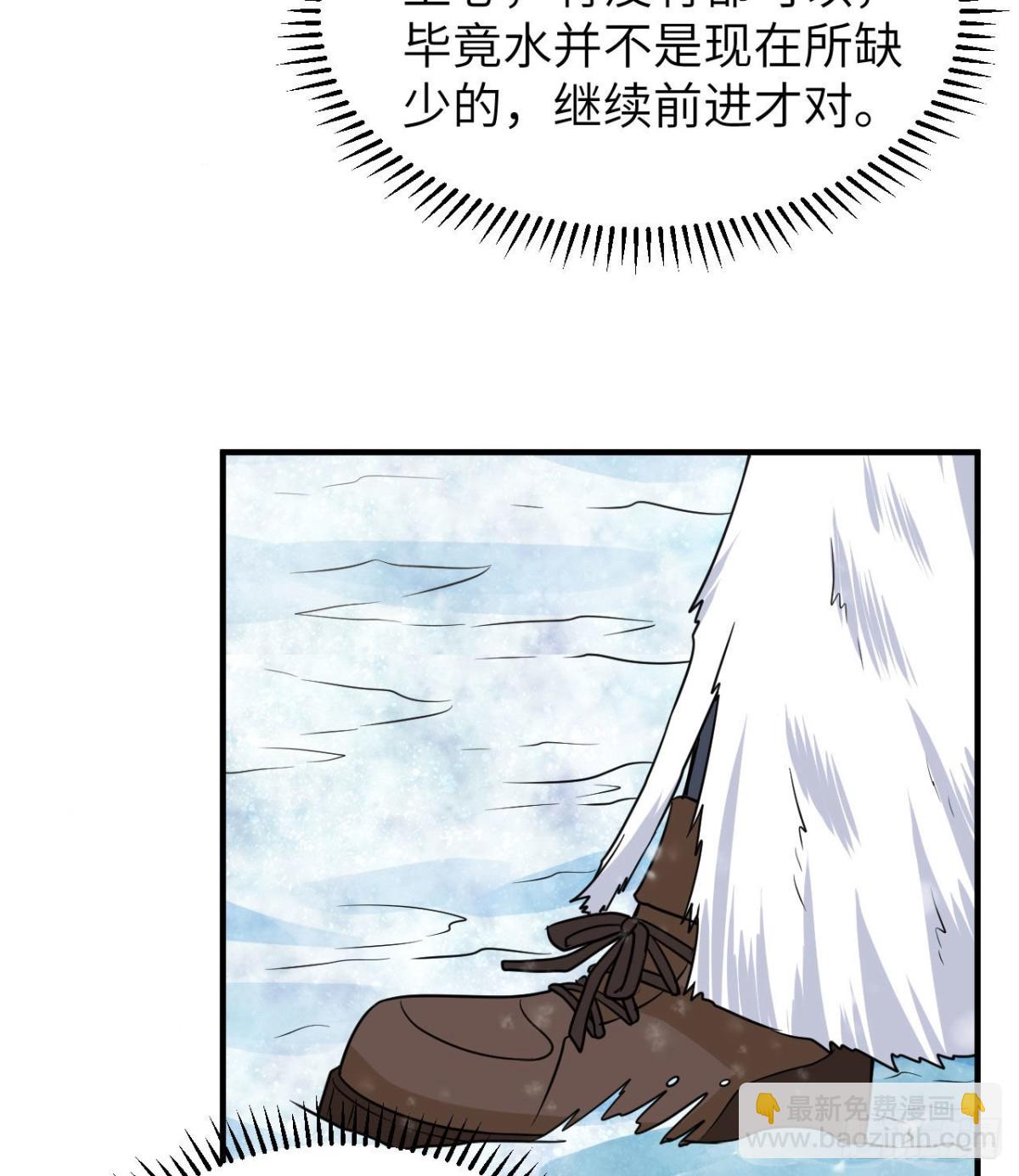 225 好地方！(1/2)-第244话
