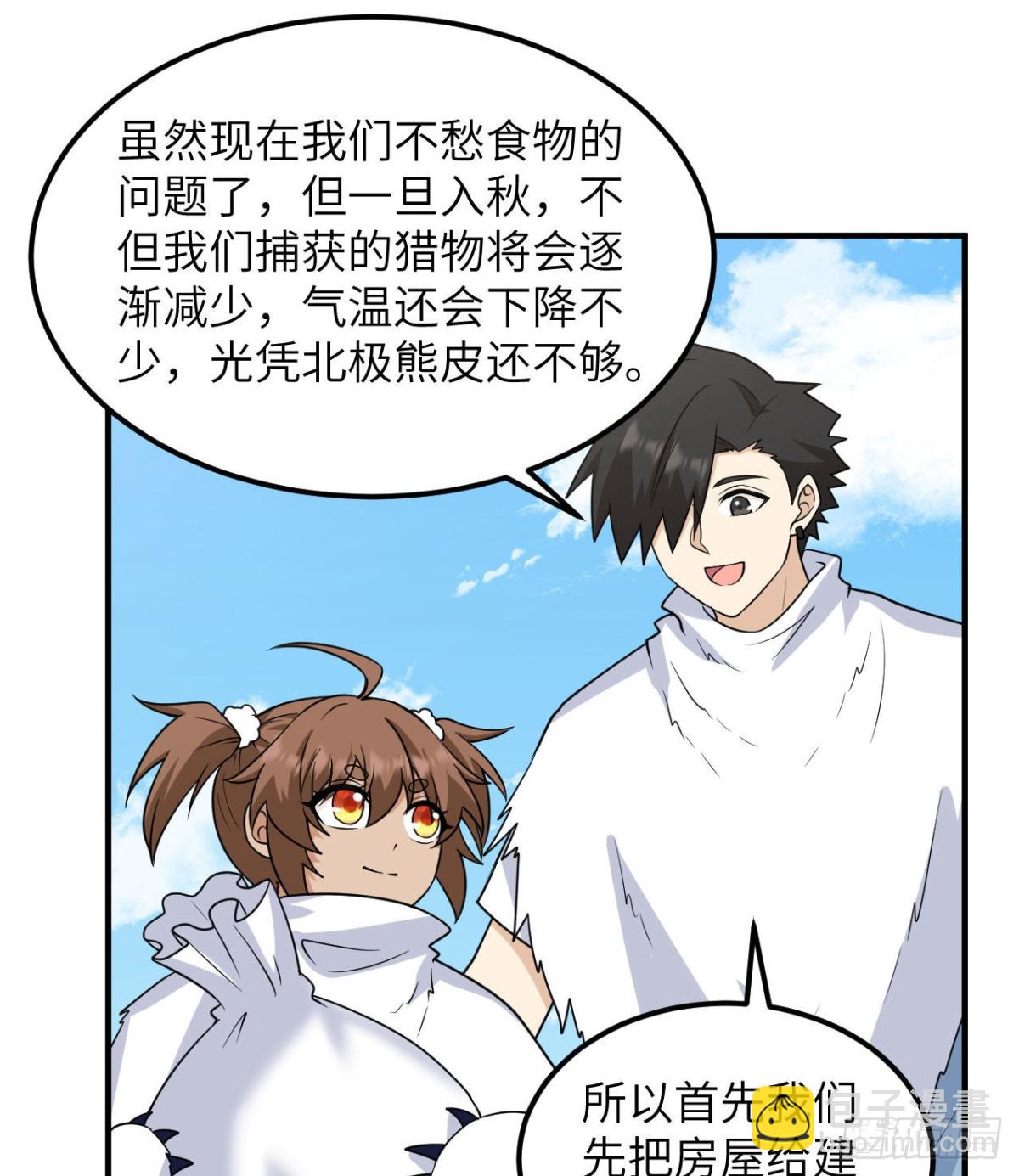 227 筹备(1/2)-第246话