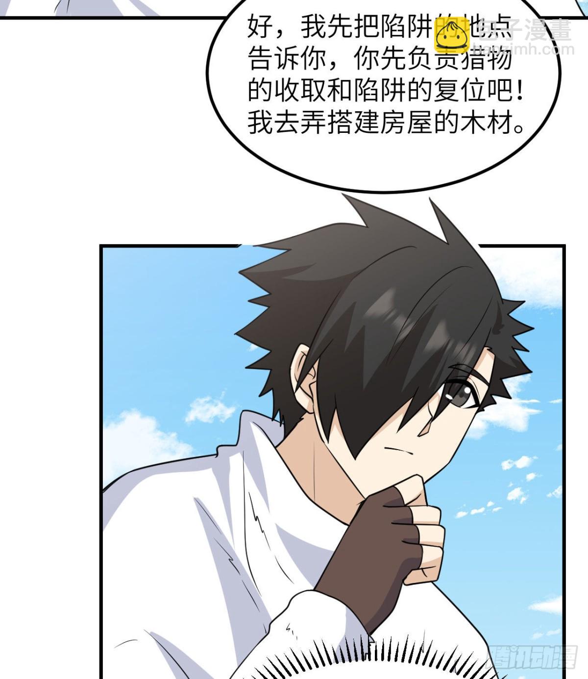 227 筹备(1/2)-第246话