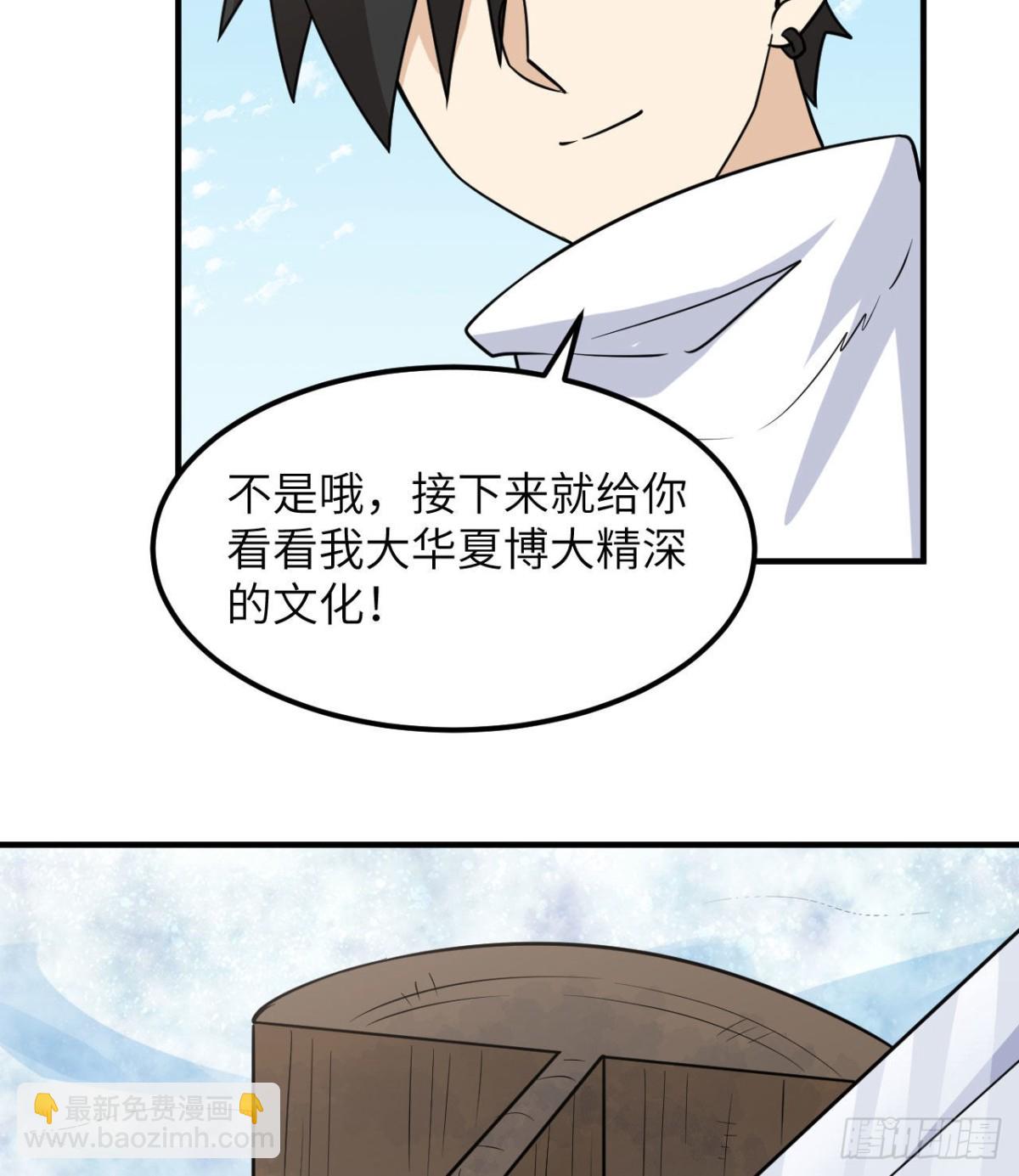 227 筹备(1/2)-第246话
