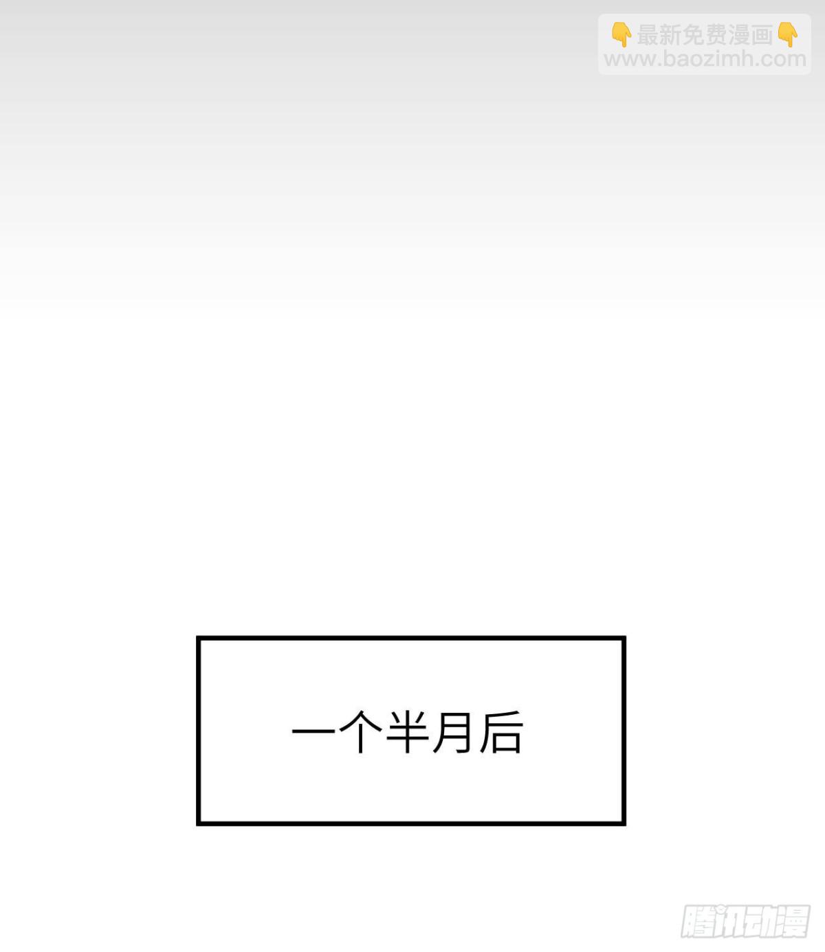 227 筹备(1/2)-第246话