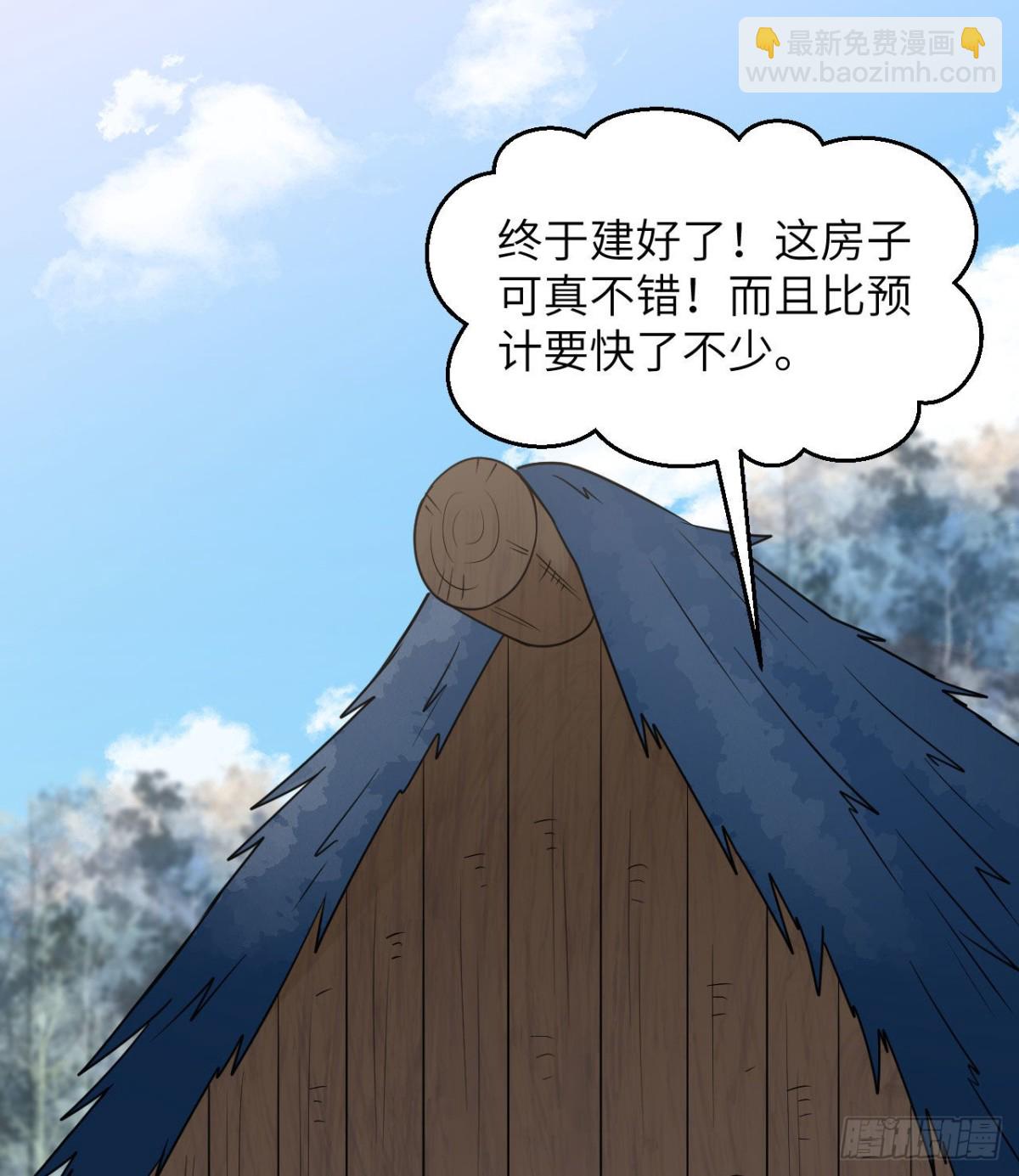227 筹备(1/2)-第246话