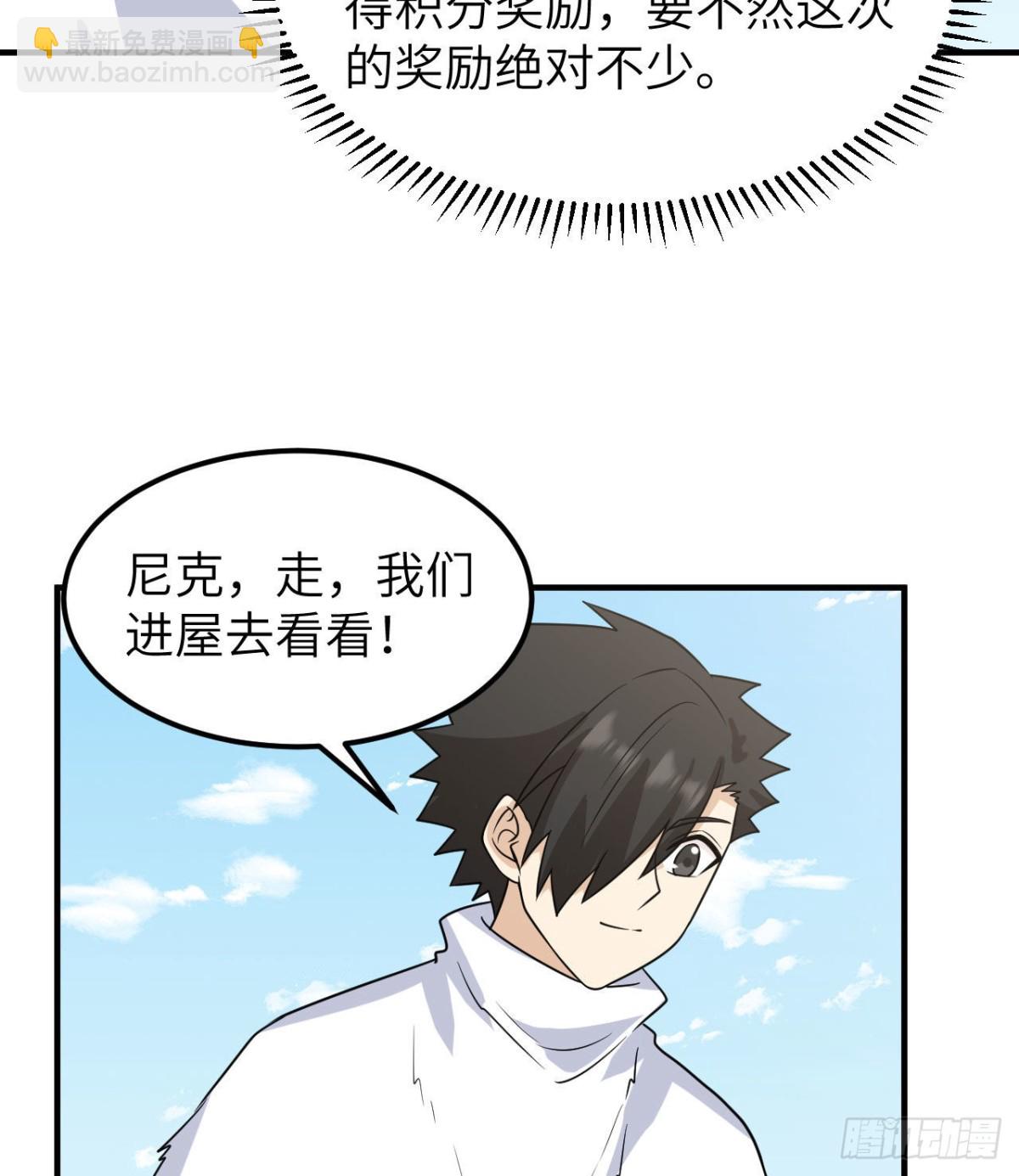 227 筹备(1/2)-第246话