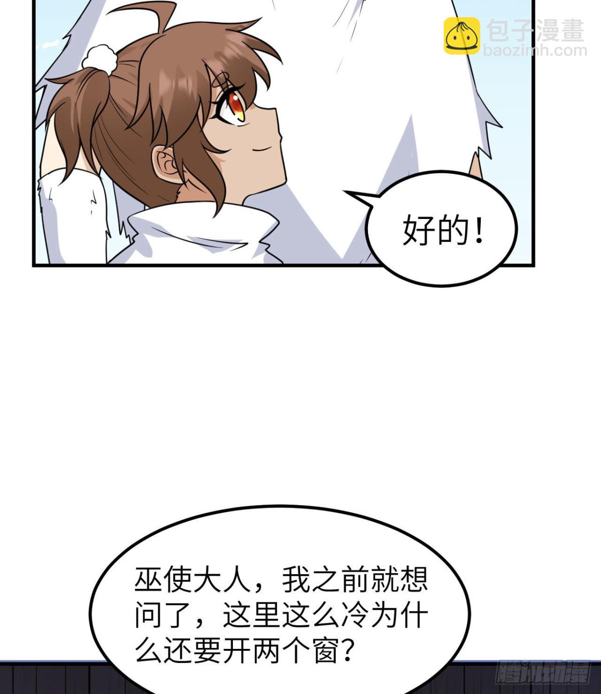 227 筹备(1/2)-第246话
