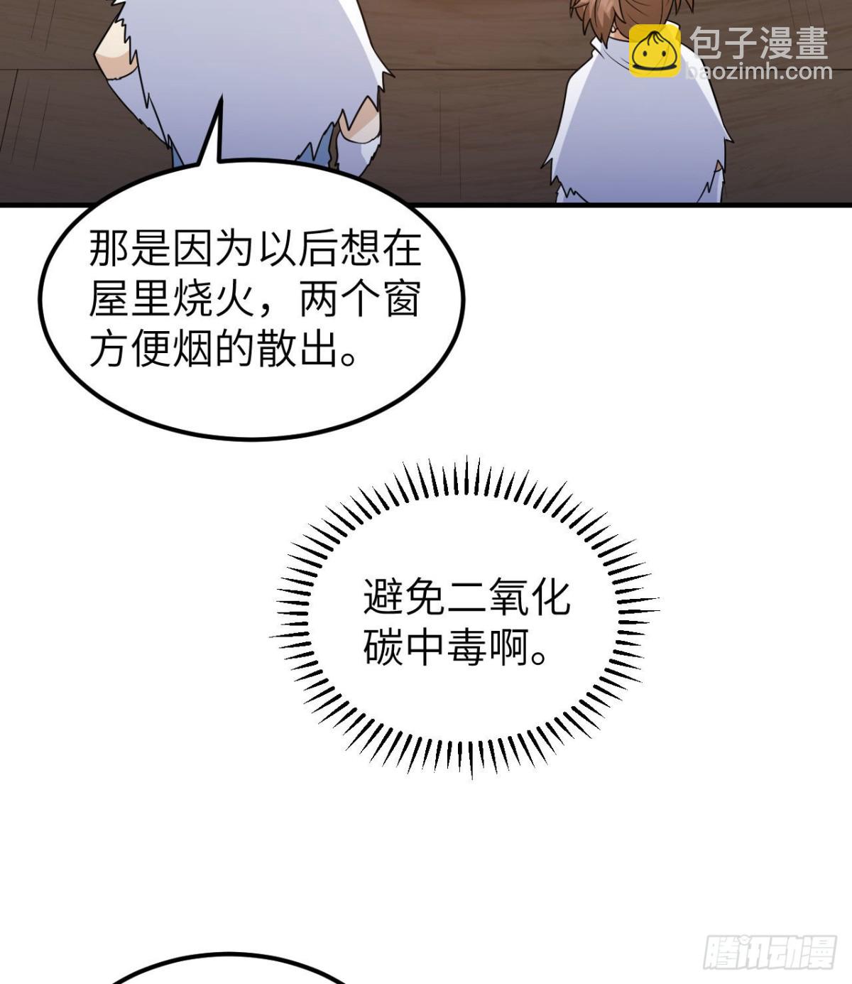 227 筹备(1/2)-第246话