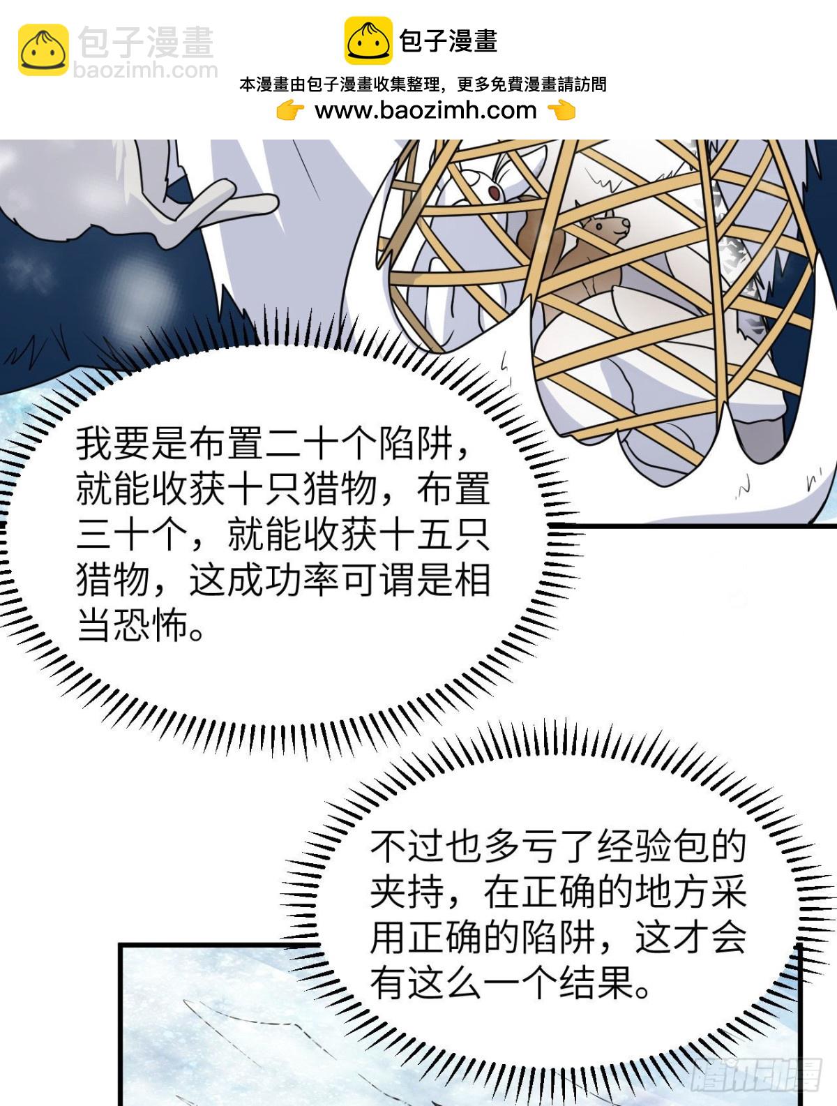 227 筹备(1/2)-第246话