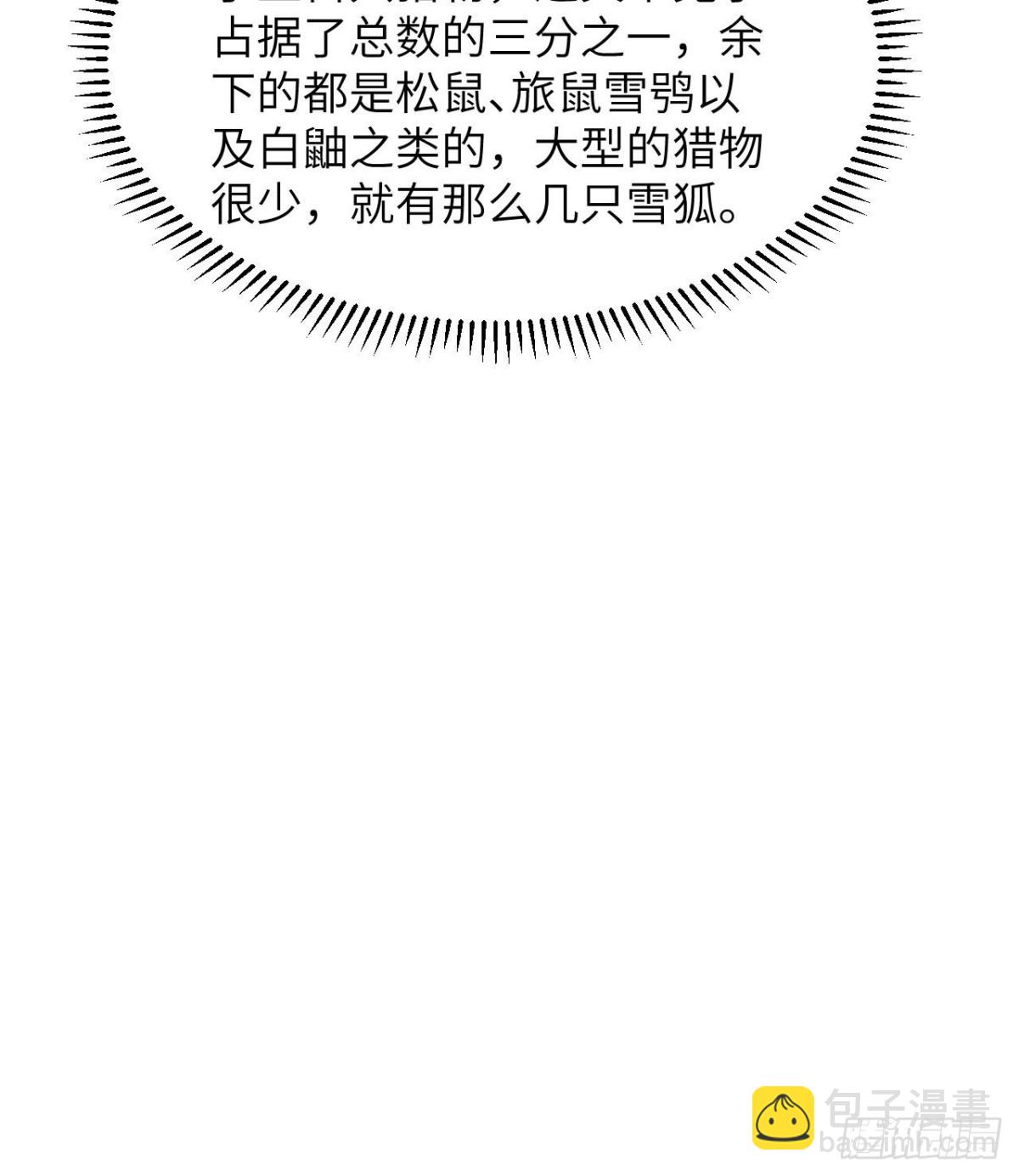 227 筹备(1/2)-第246话
