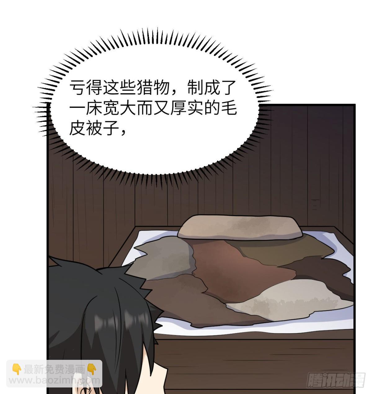 227 筹备(1/2)-第246话